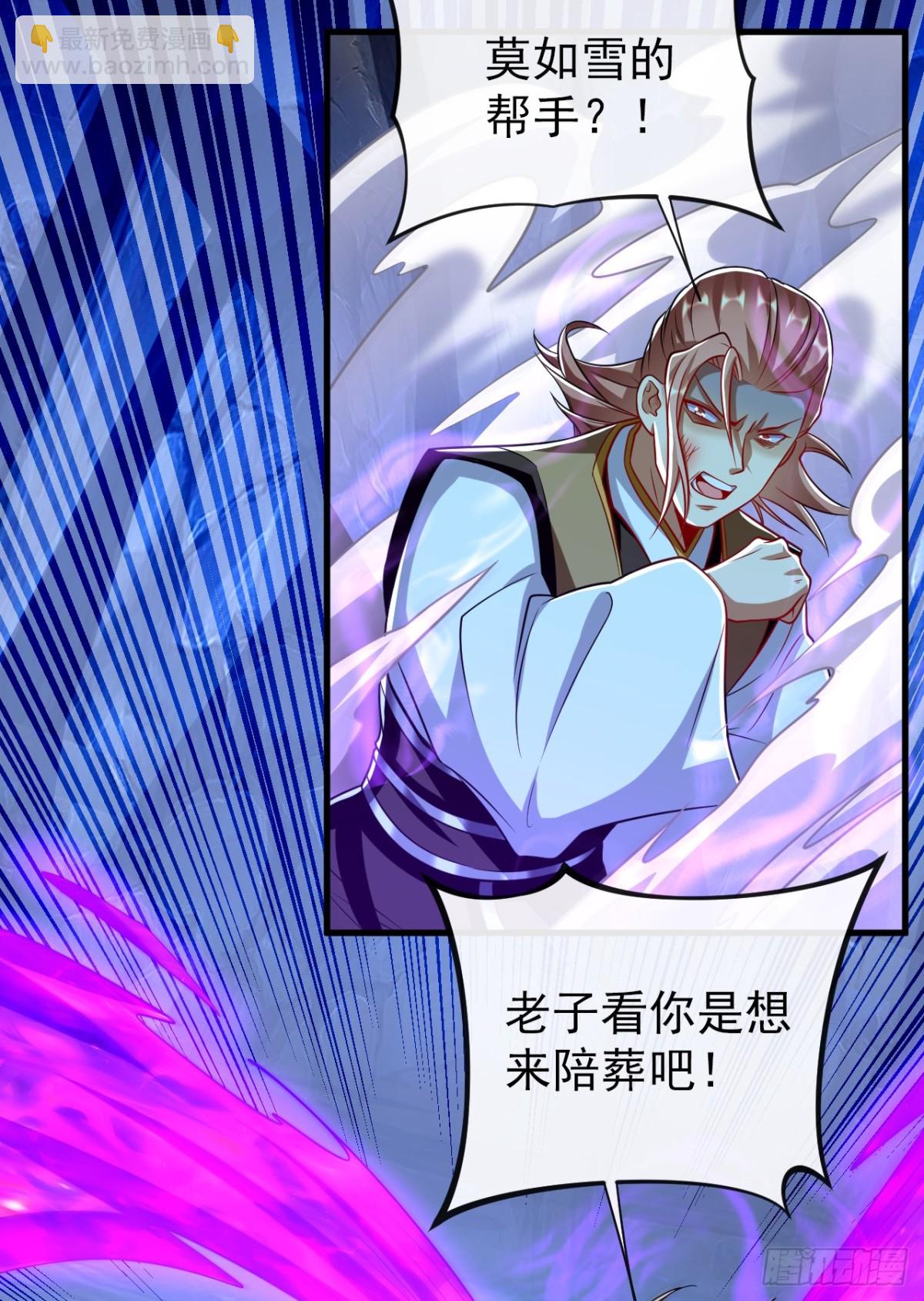 第307话 他怎么会来？-第306话