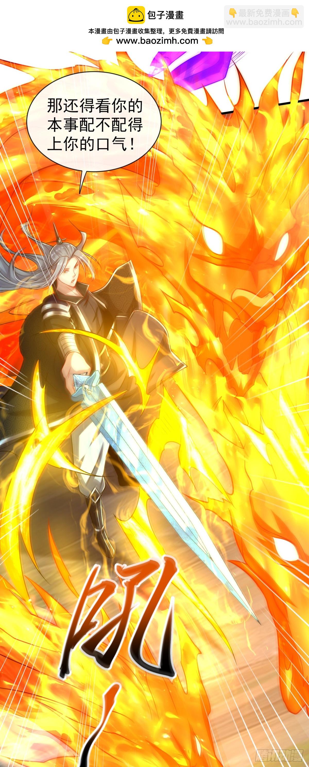 第307话 他怎么会来？-第306话