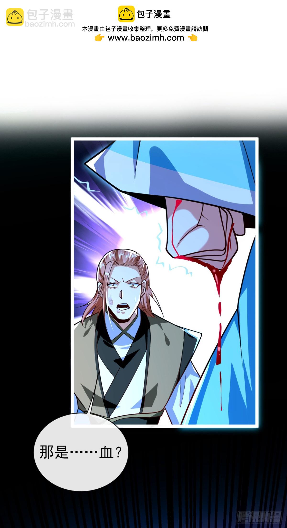 第307话 他怎么会来？-第306话