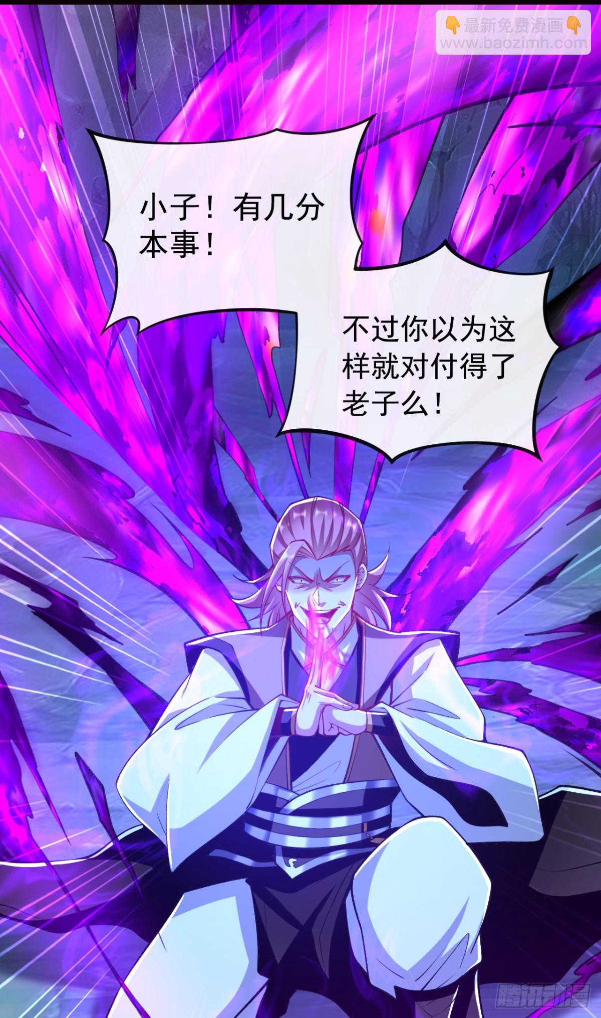 第307话 他怎么会来？-第306话