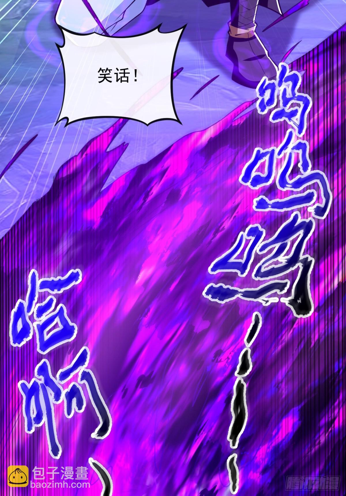 第307话 他怎么会来？-第306话