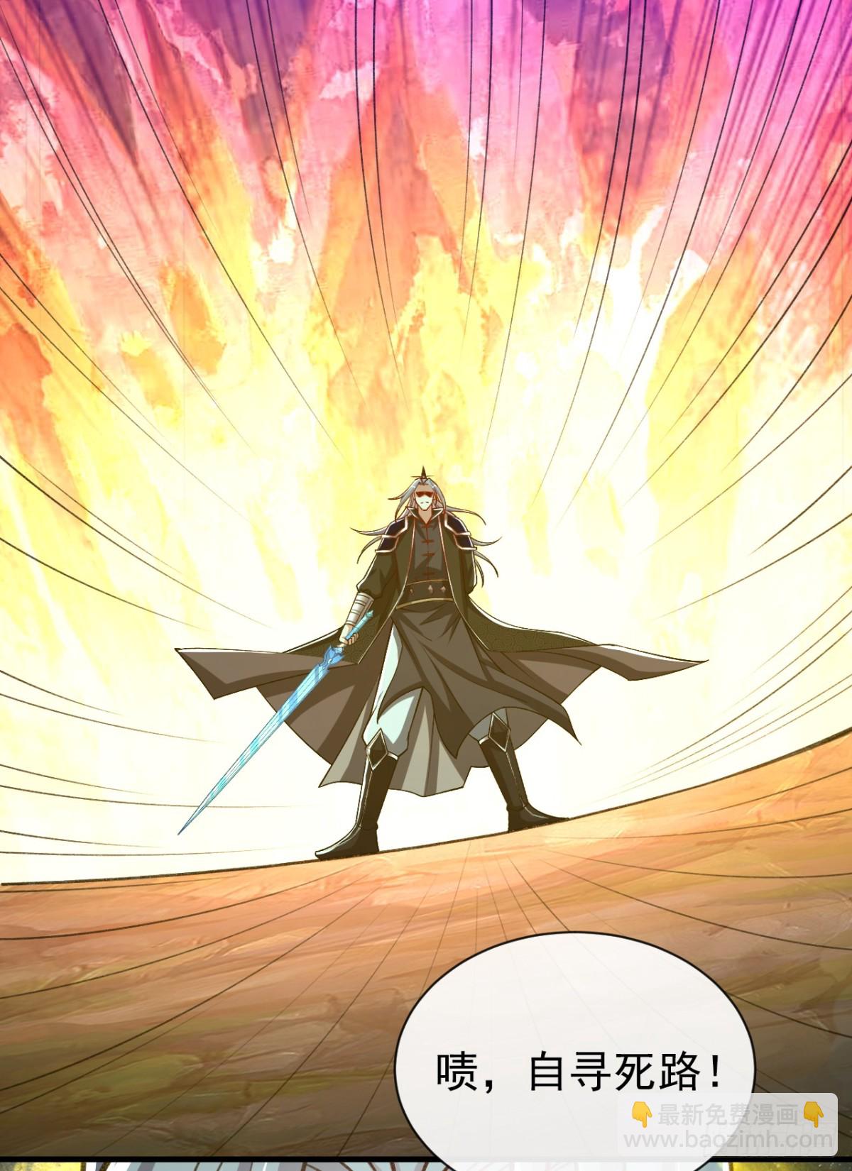 第307话 他怎么会来？-第306话