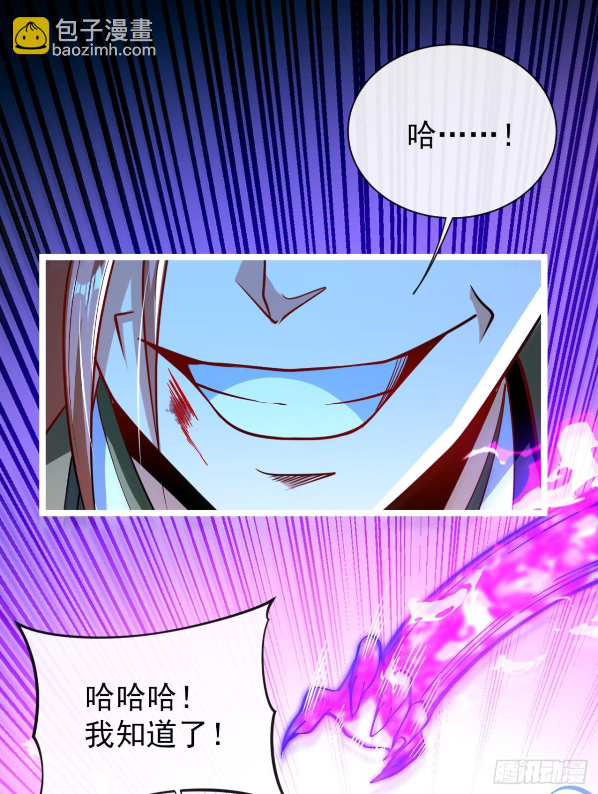 第307话 他怎么会来？-第306话