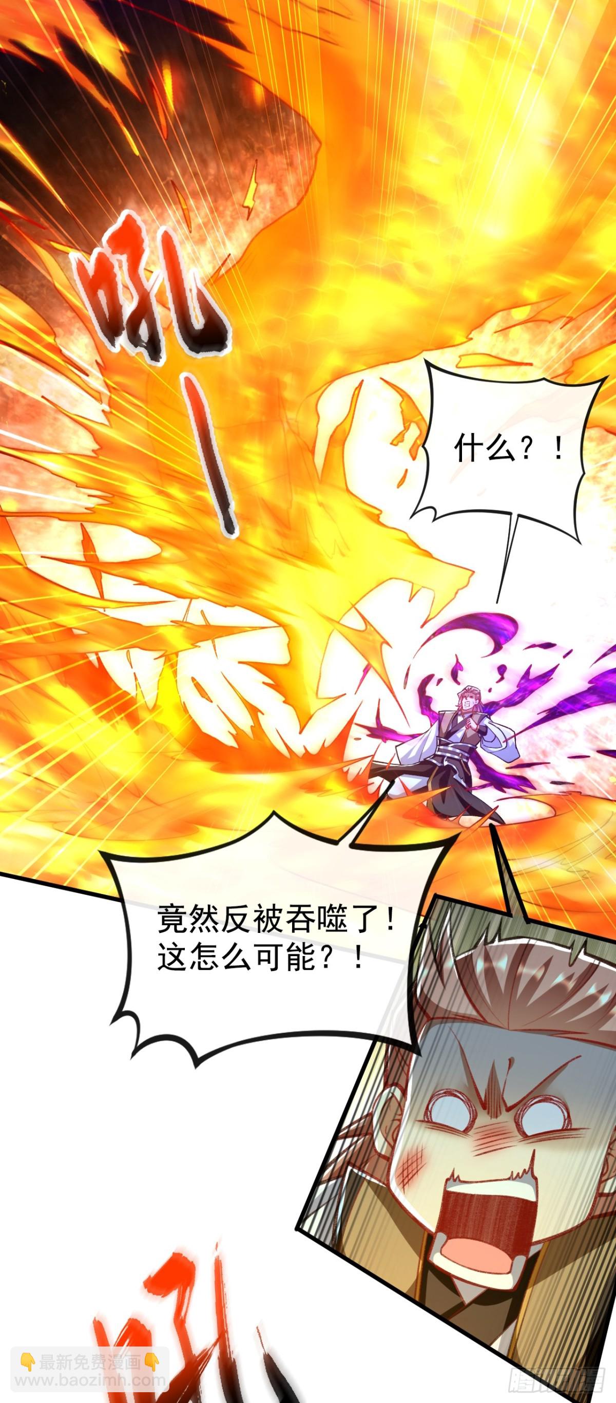 第307话 他怎么会来？-第306话