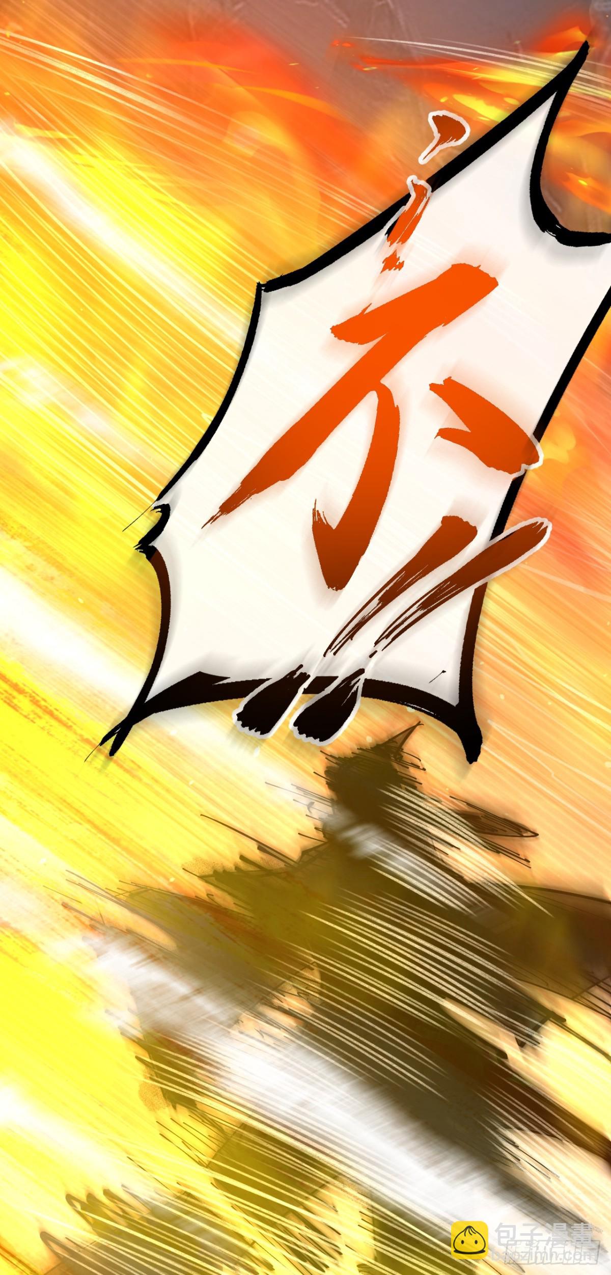 第307话 他怎么会来？-第306话