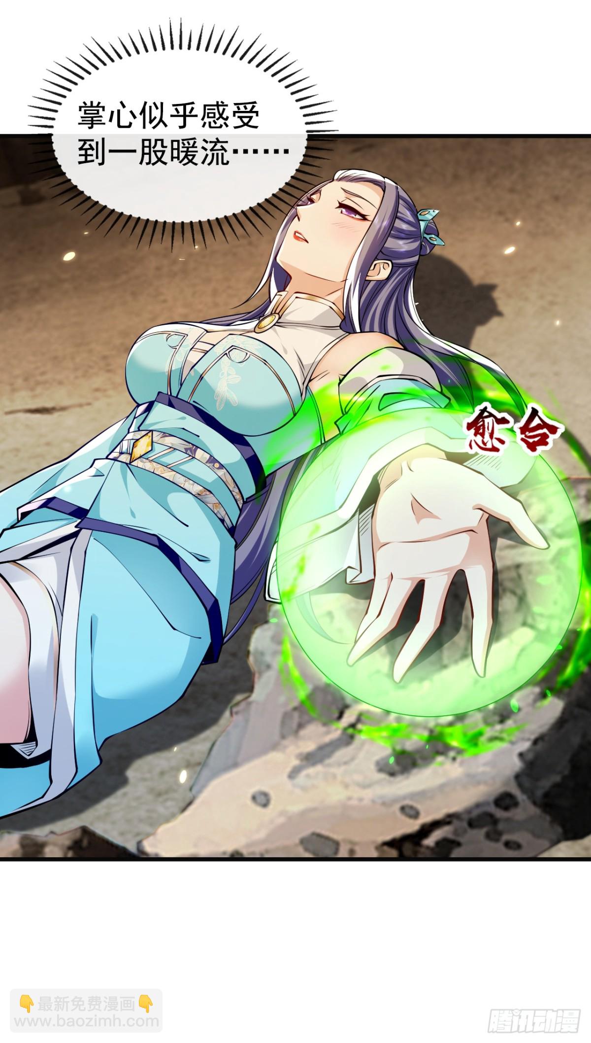 第307话 他怎么会来？-第306话