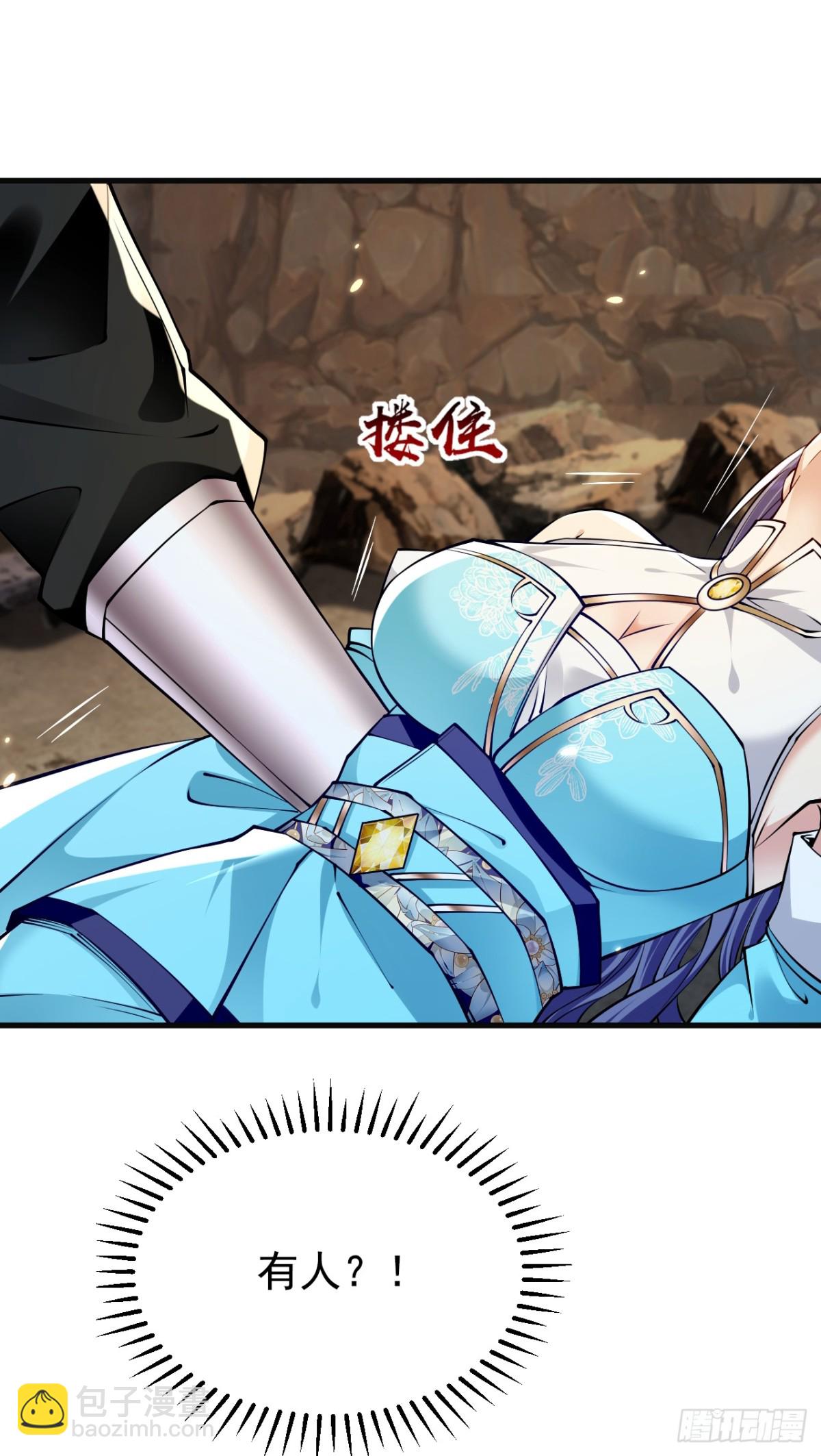 第307话 他怎么会来？-第306话