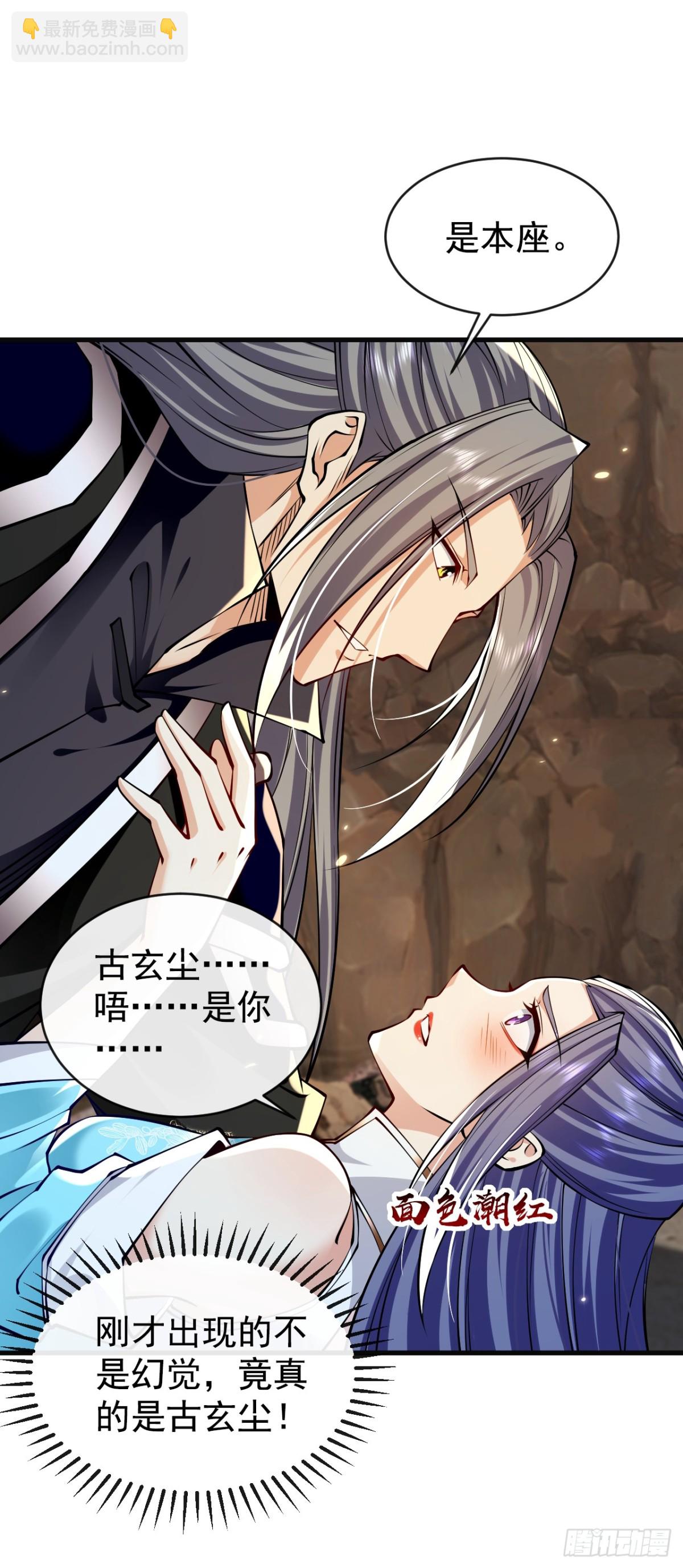 第307话 他怎么会来？-第306话