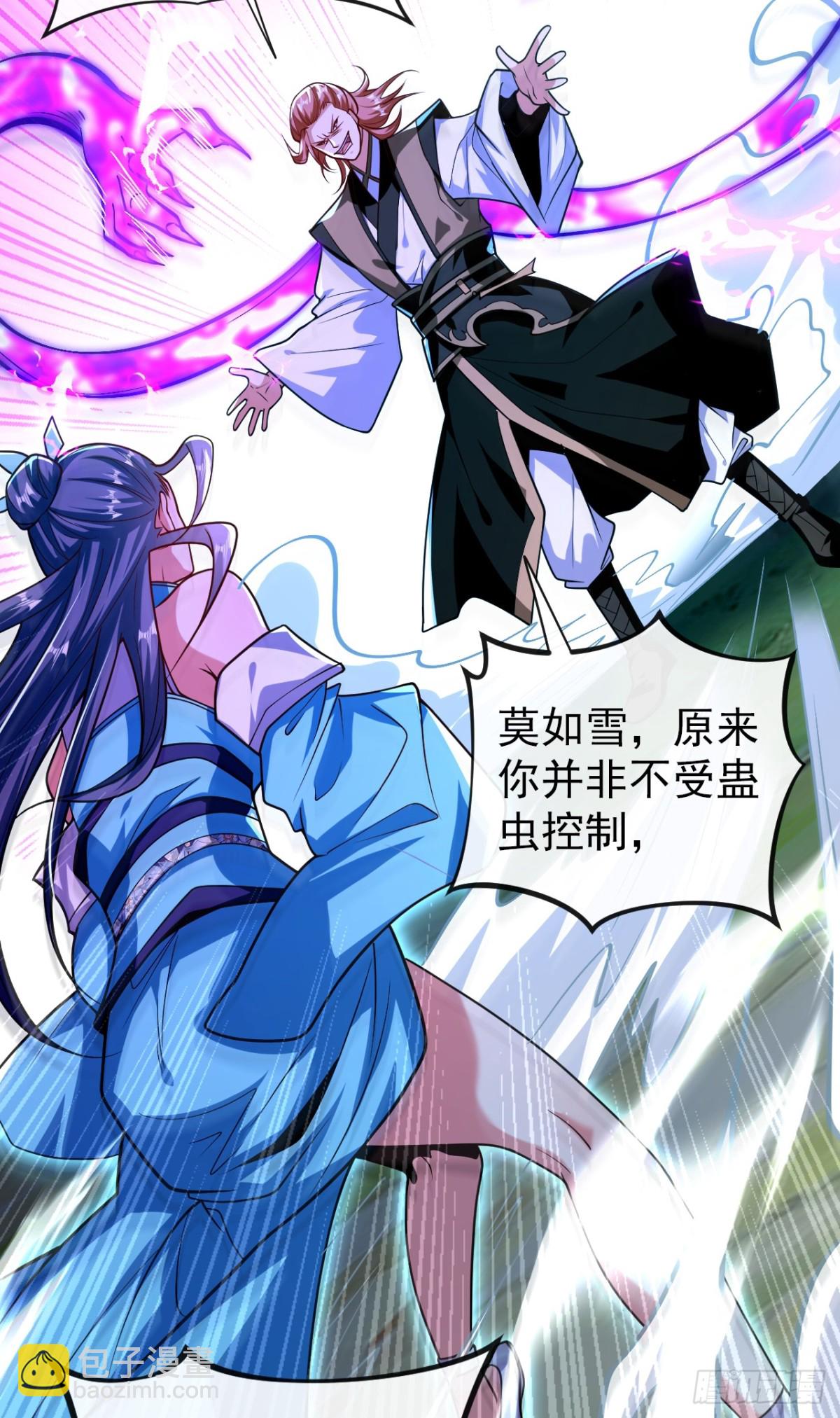 第307话 他怎么会来？-第306话