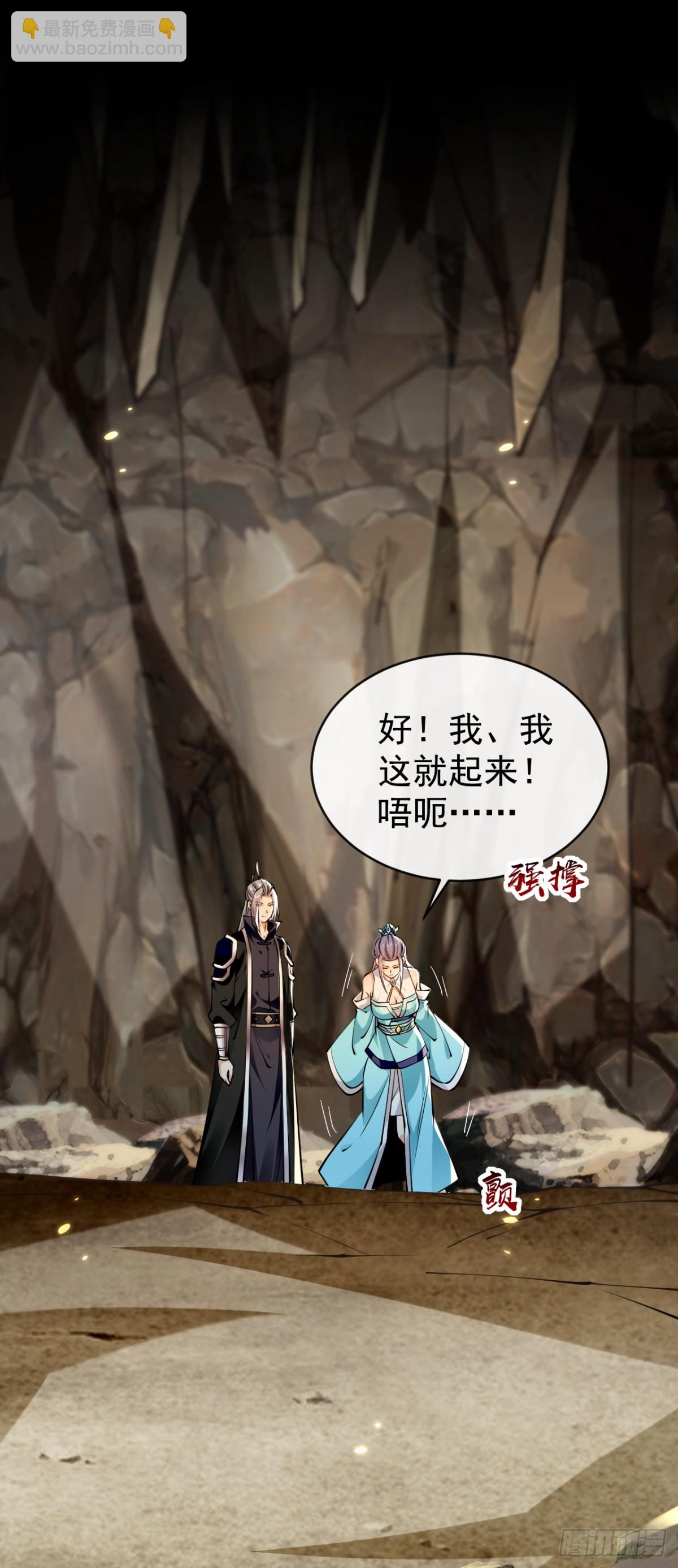 第307话 他怎么会来？-第306话