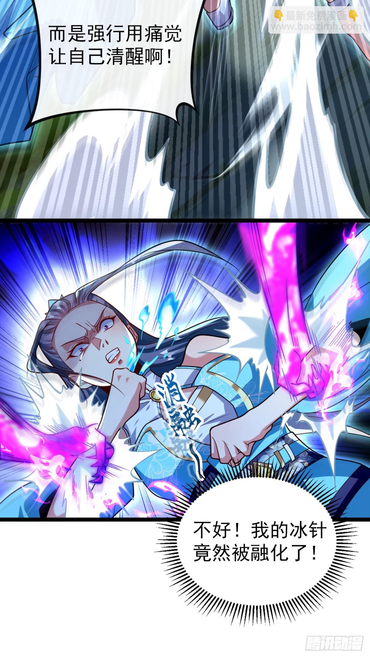 第307话 他怎么会来？-第306话