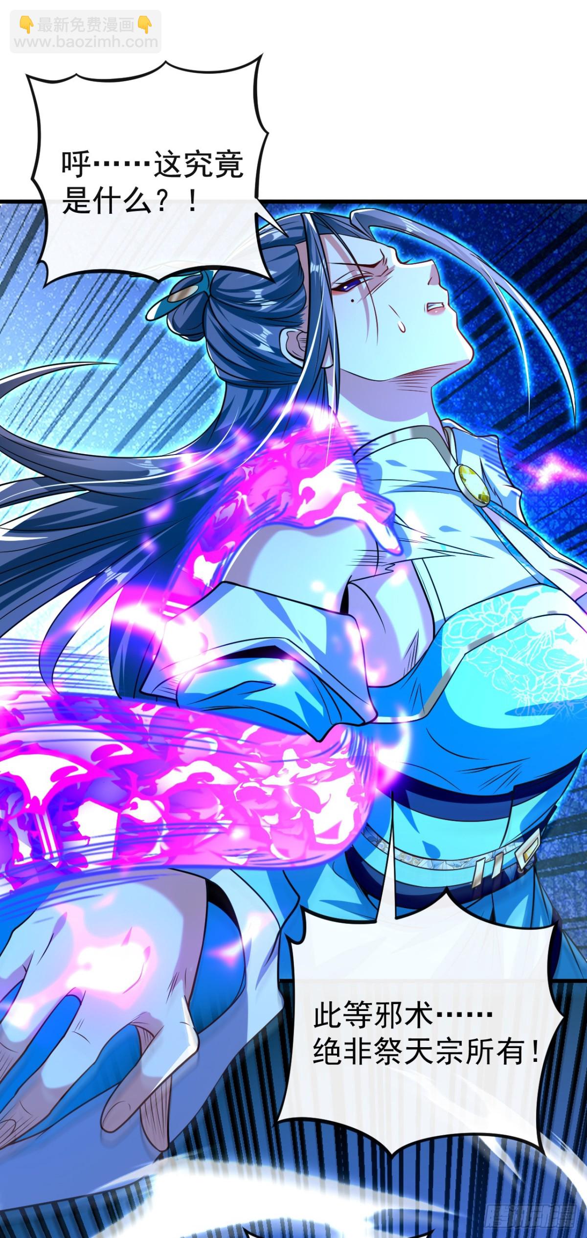 第307话 他怎么会来？-第306话