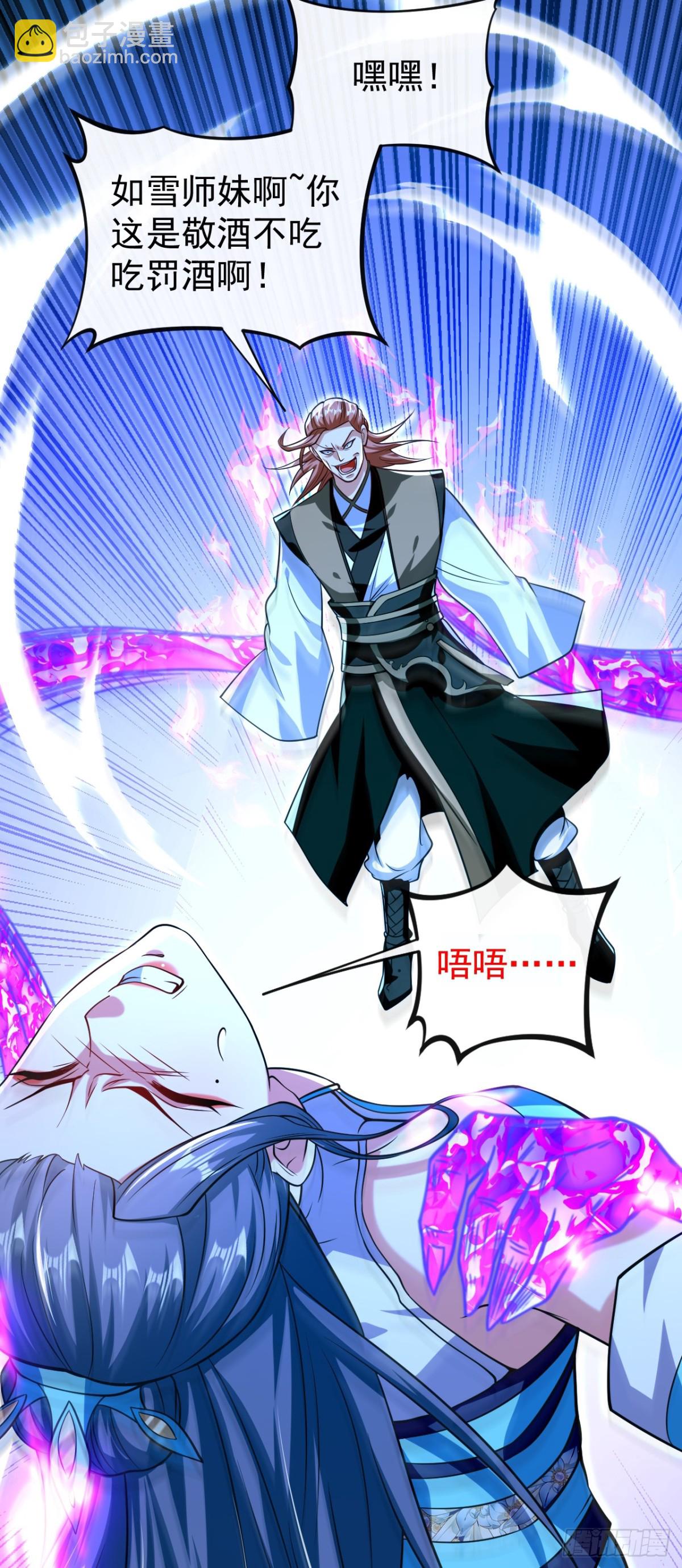 第307话 他怎么会来？-第306话