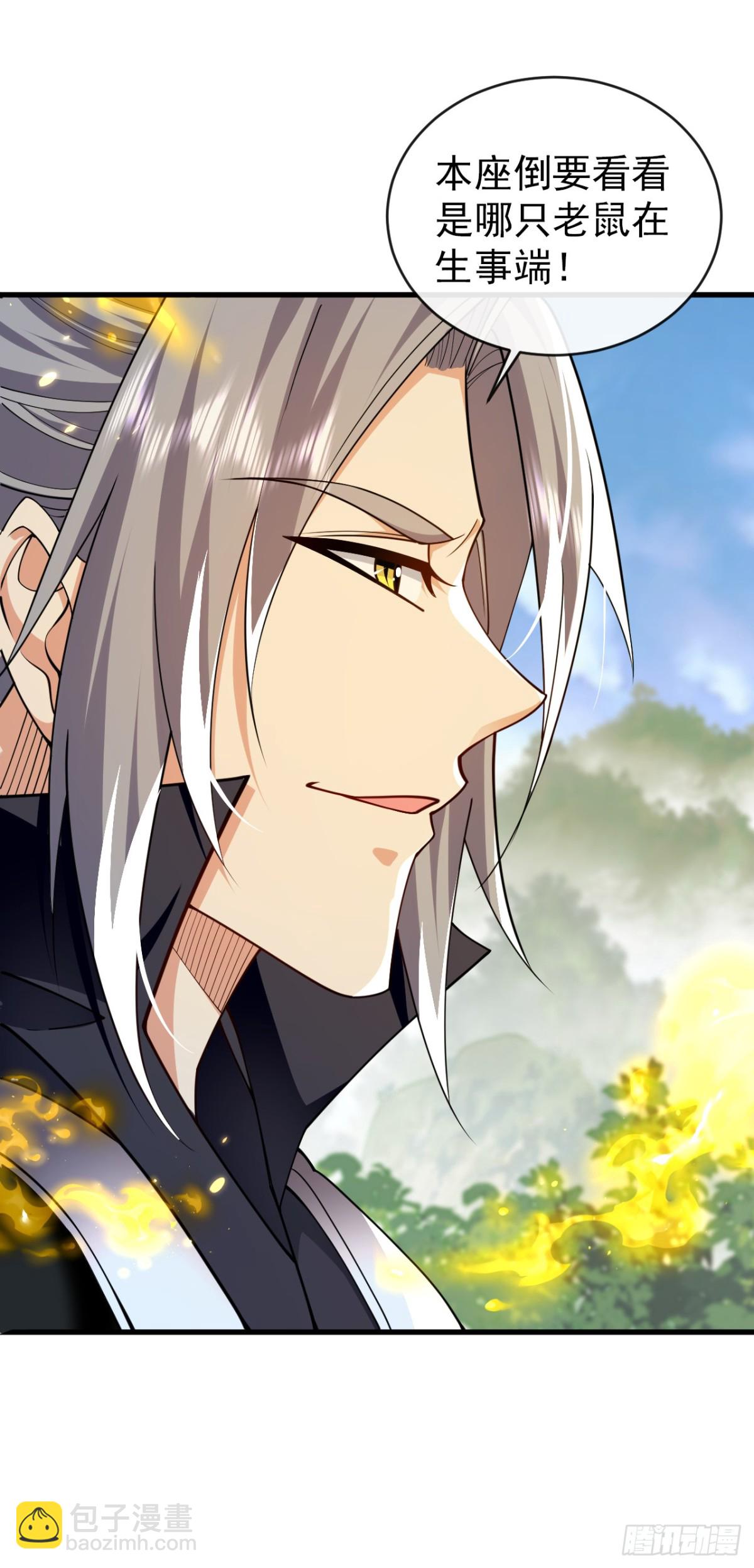 第309话 是你们在找我？-第308话