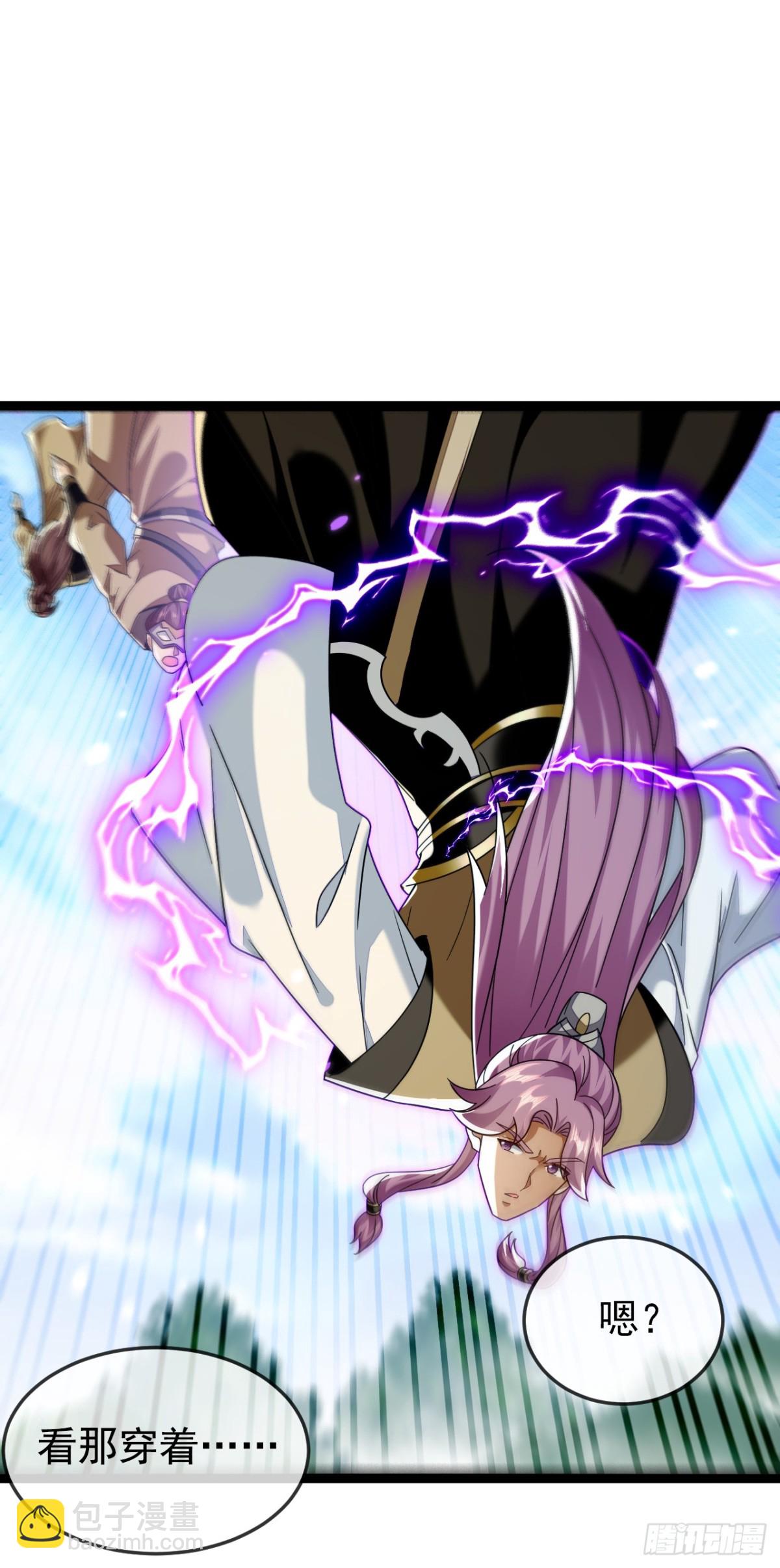 第309话 是你们在找我？-第308话