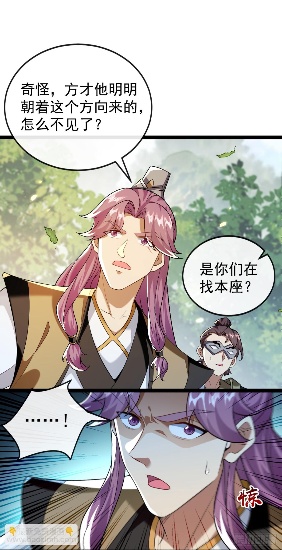 第309话 是你们在找我？-第308话