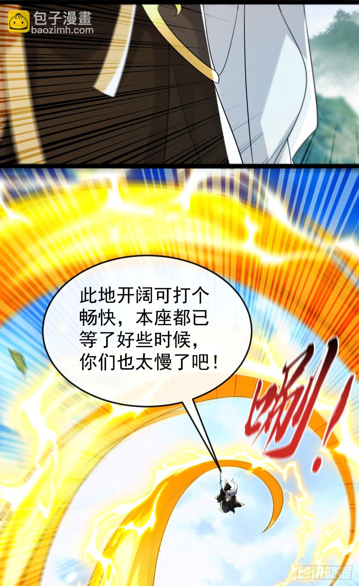 第309话 是你们在找我？-第308话