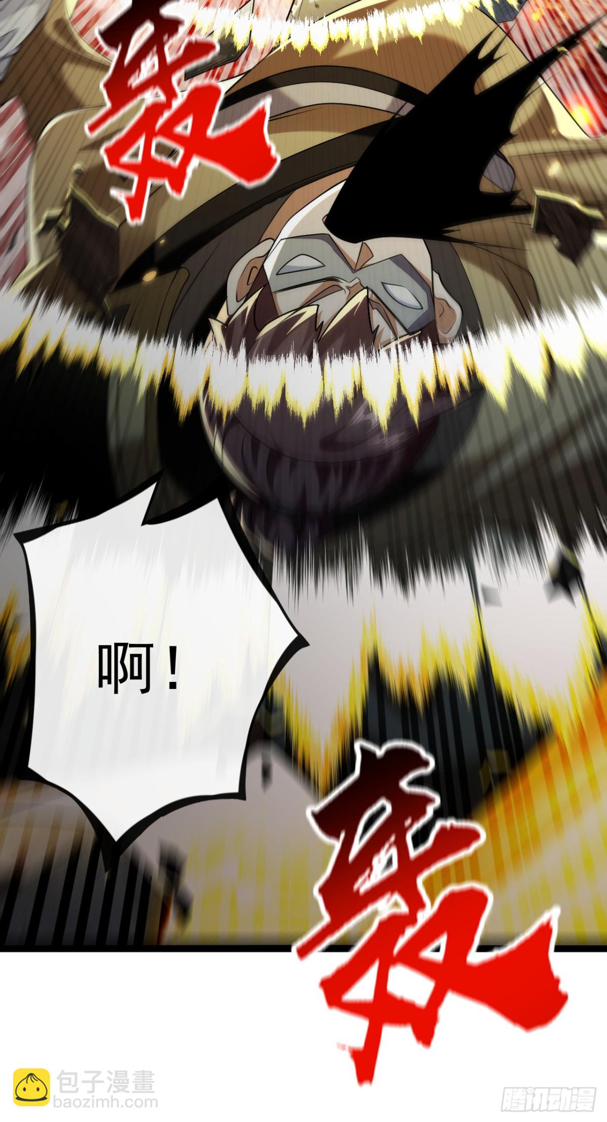 第309话 是你们在找我？-第308话