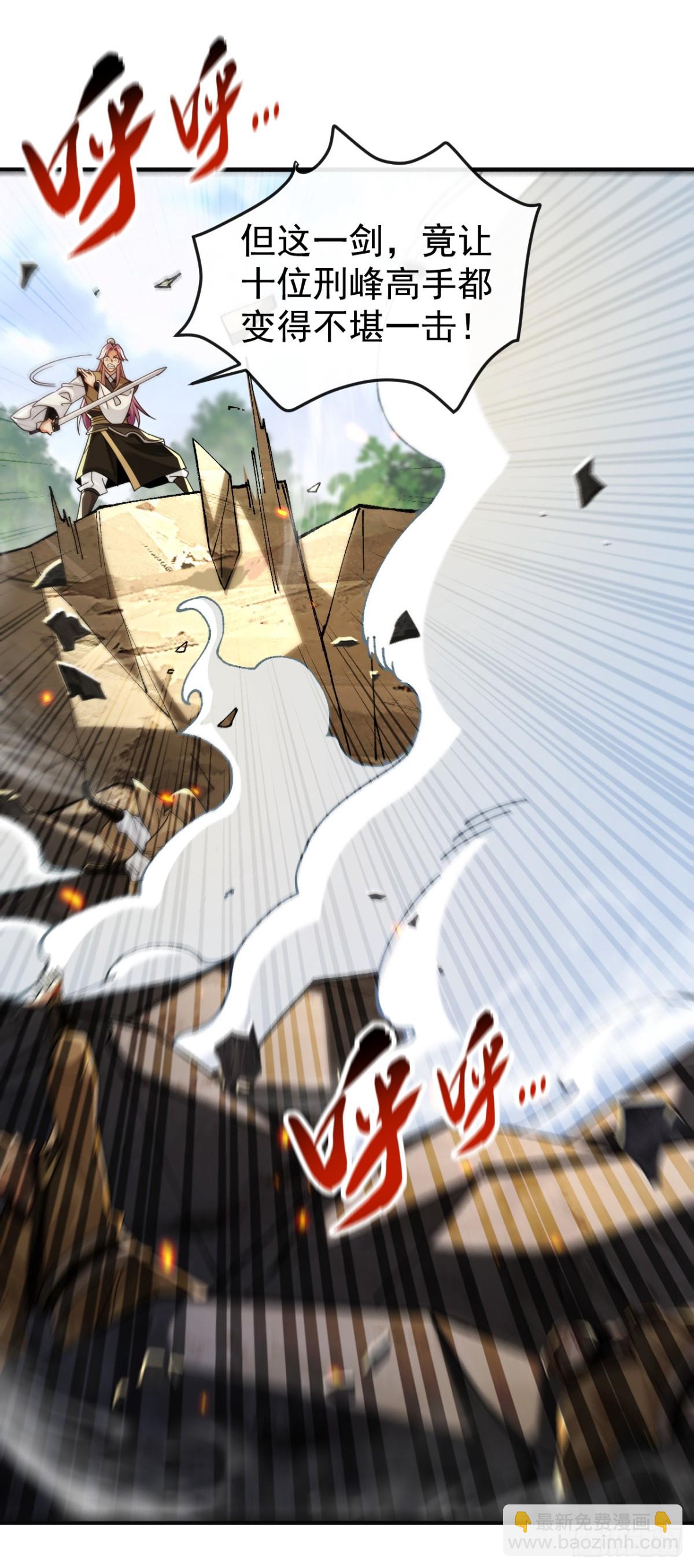 第309话 是你们在找我？-第308话