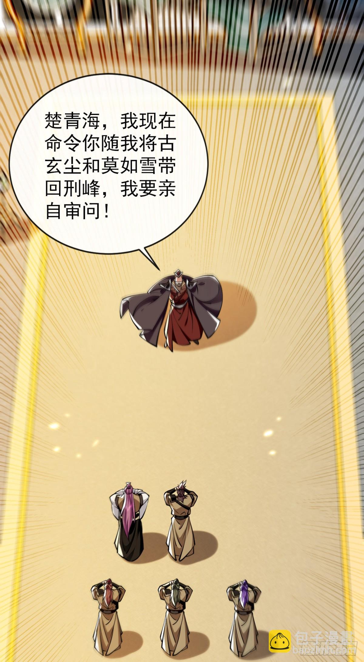 第309话 是你们在找我？-第308话