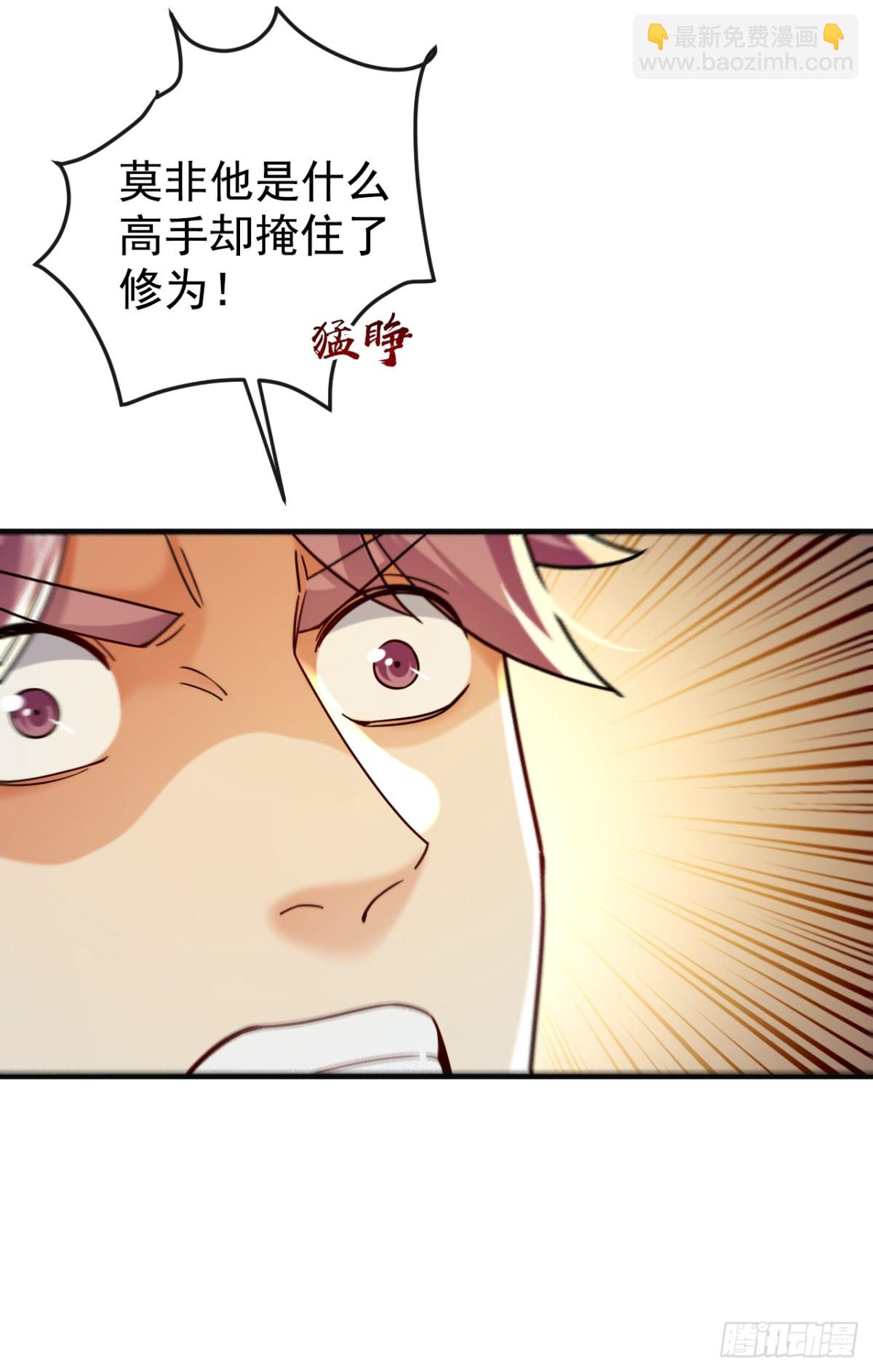 第309话 是你们在找我？-第308话