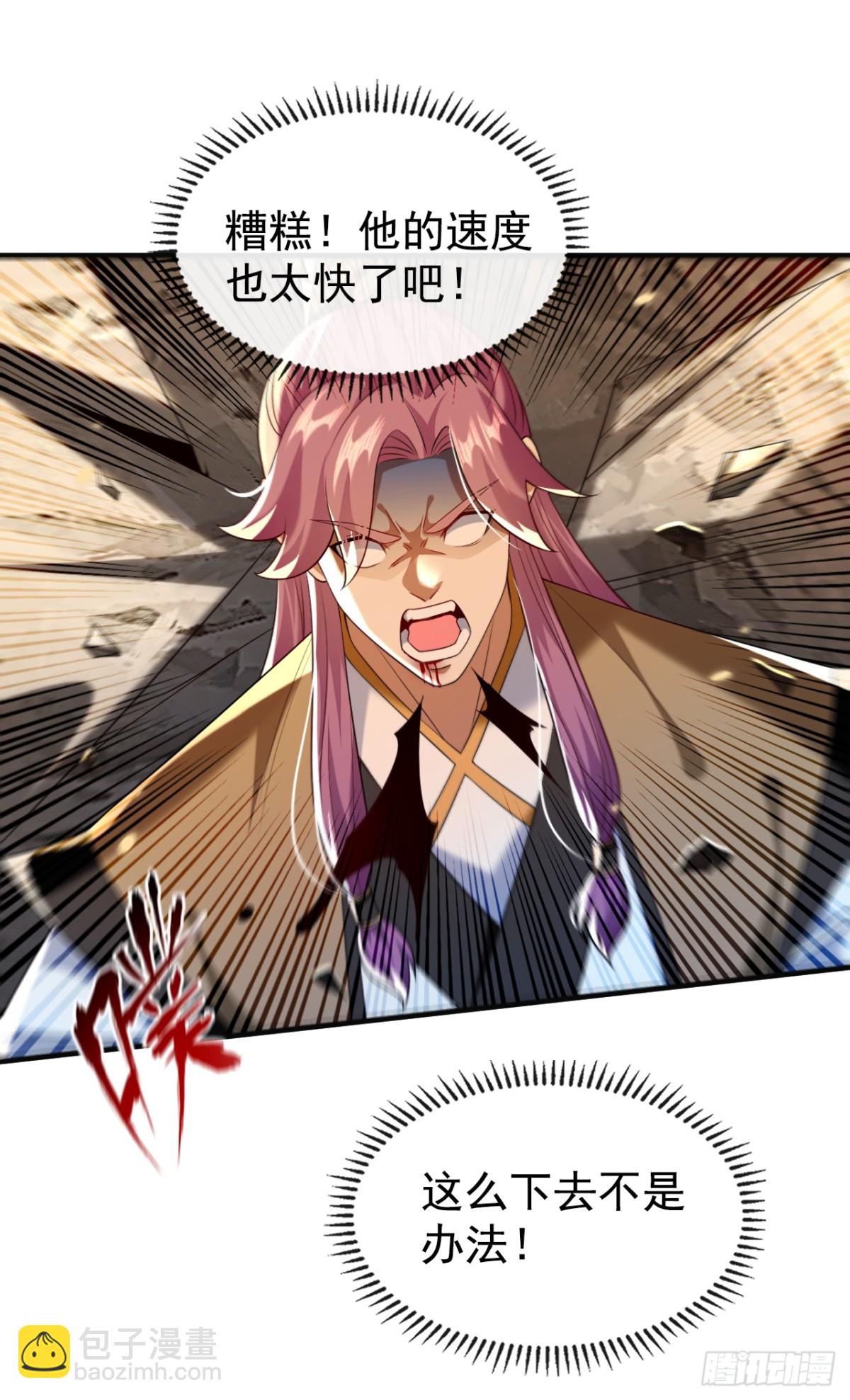 第309话 是你们在找我？-第308话