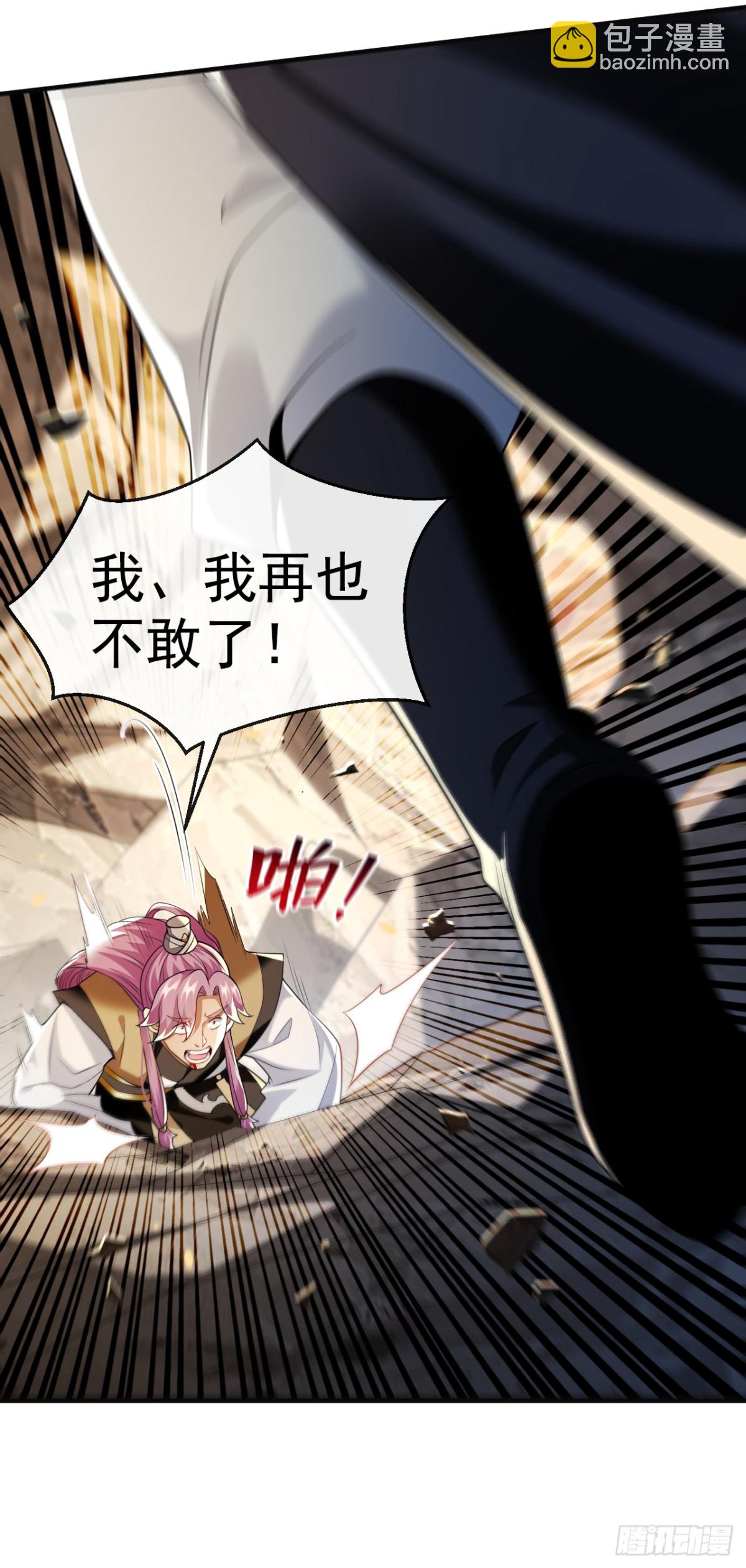 第309话 是你们在找我？-第308话