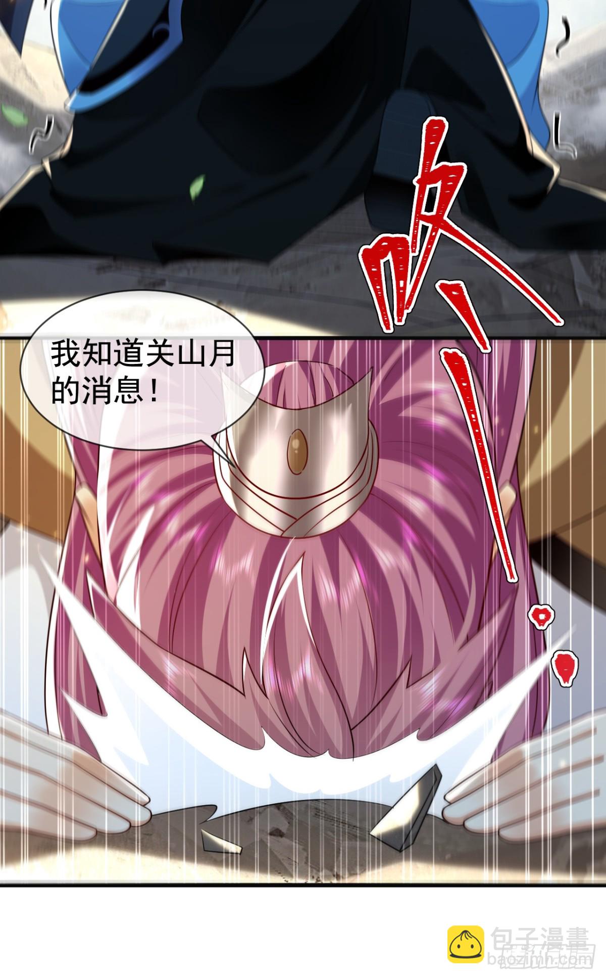 第309话 是你们在找我？-第308话