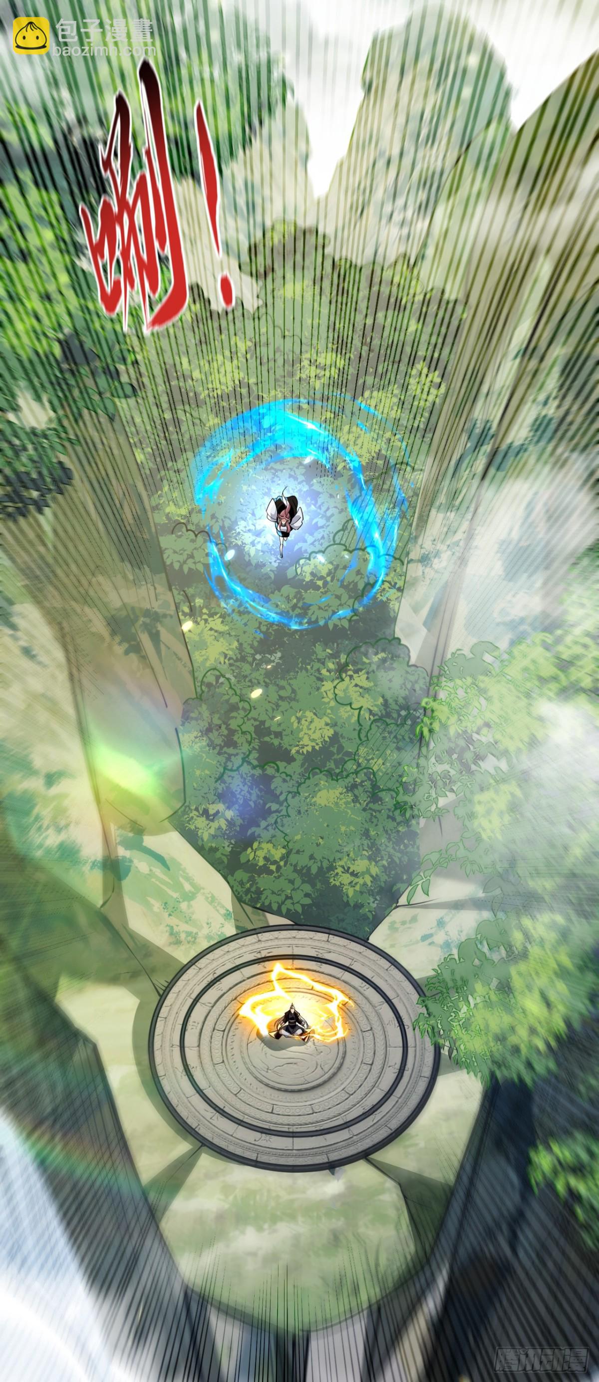 第309话 是你们在找我？-第308话