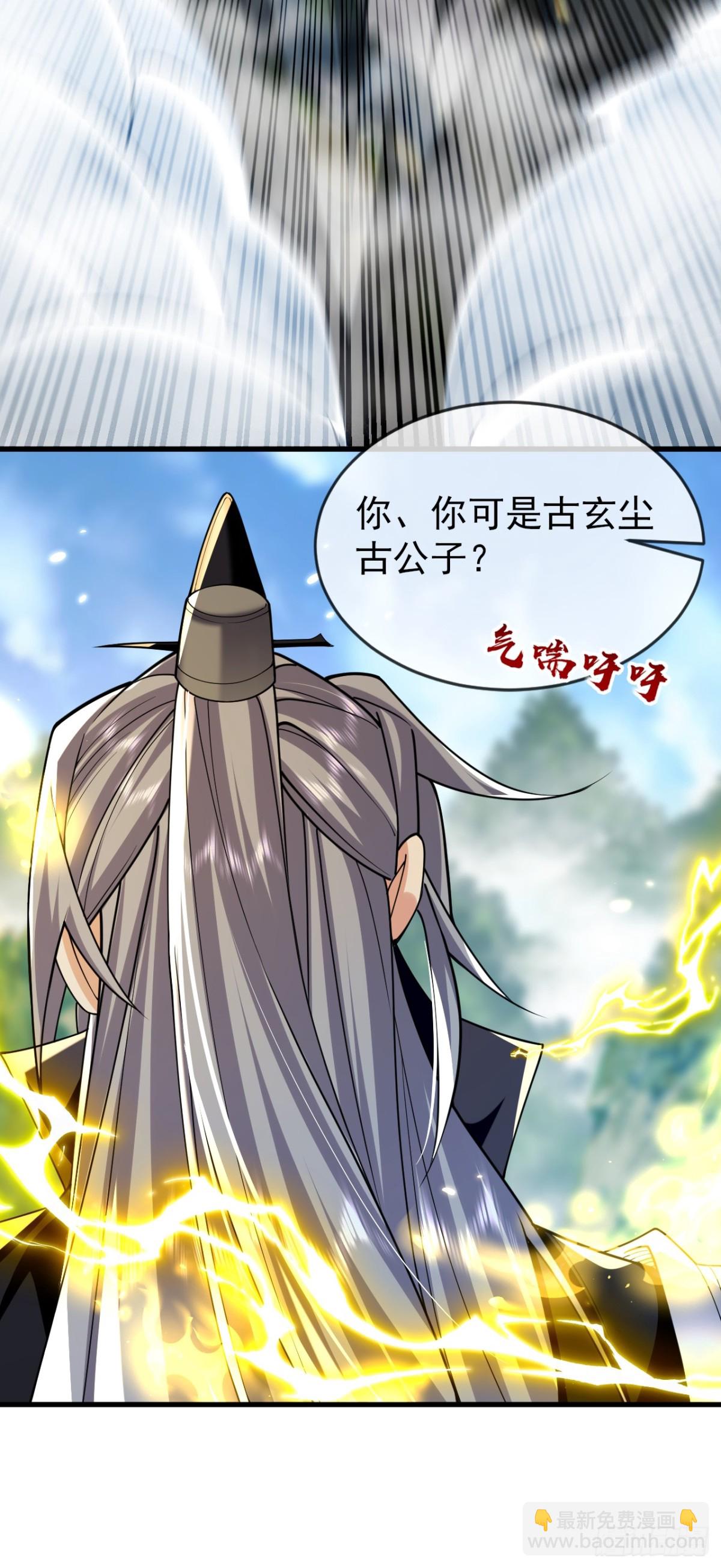 第309话 是你们在找我？-第308话