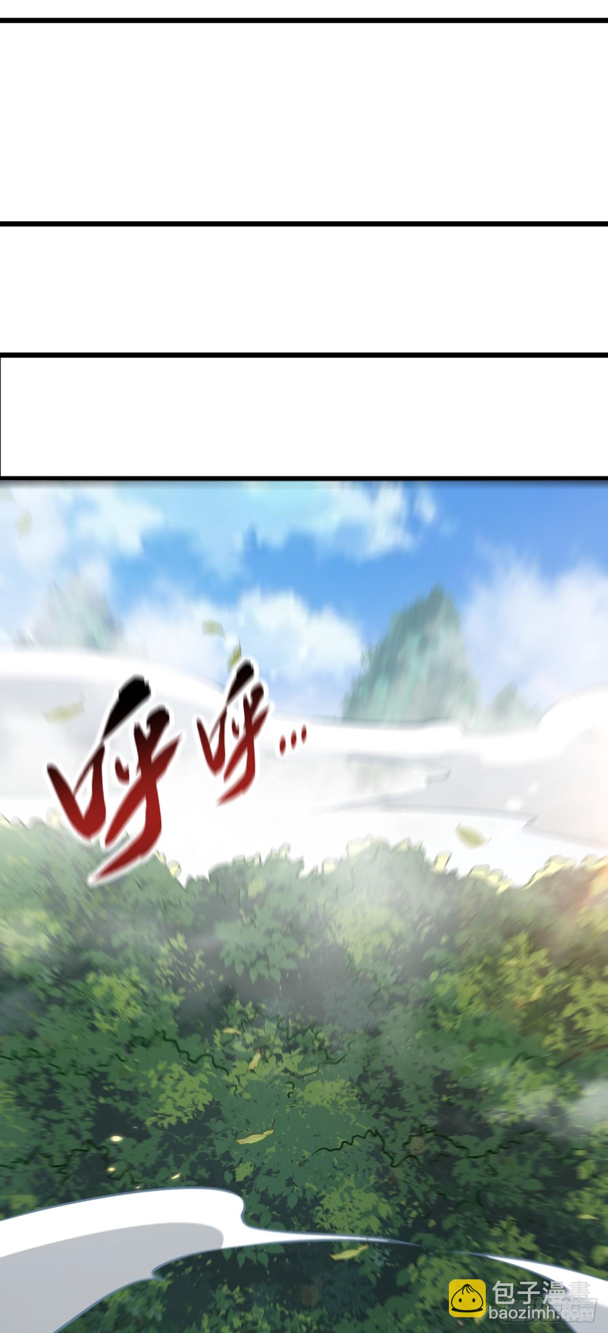 第311话 迷雾森林-第310话