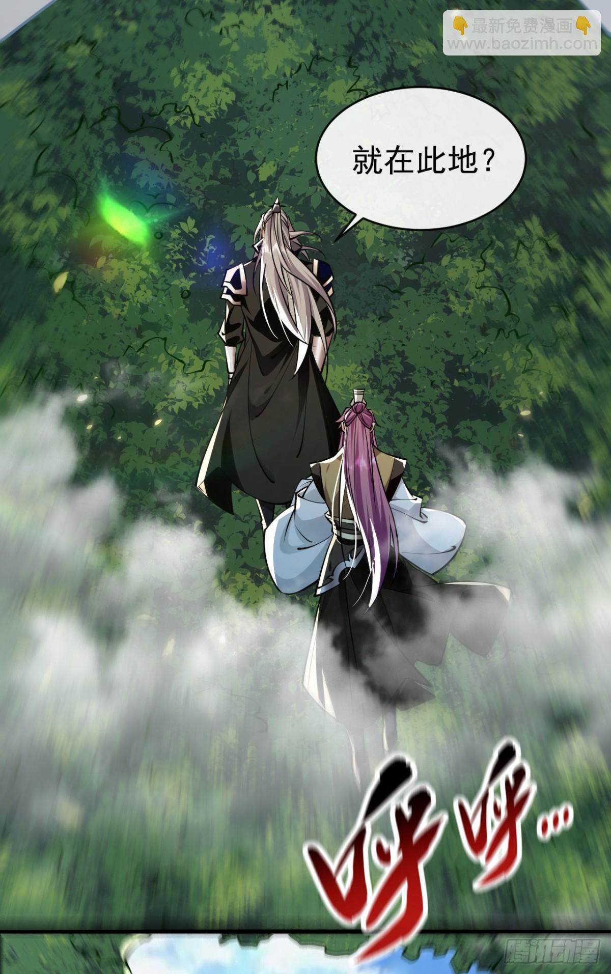 第311话 迷雾森林-第310话