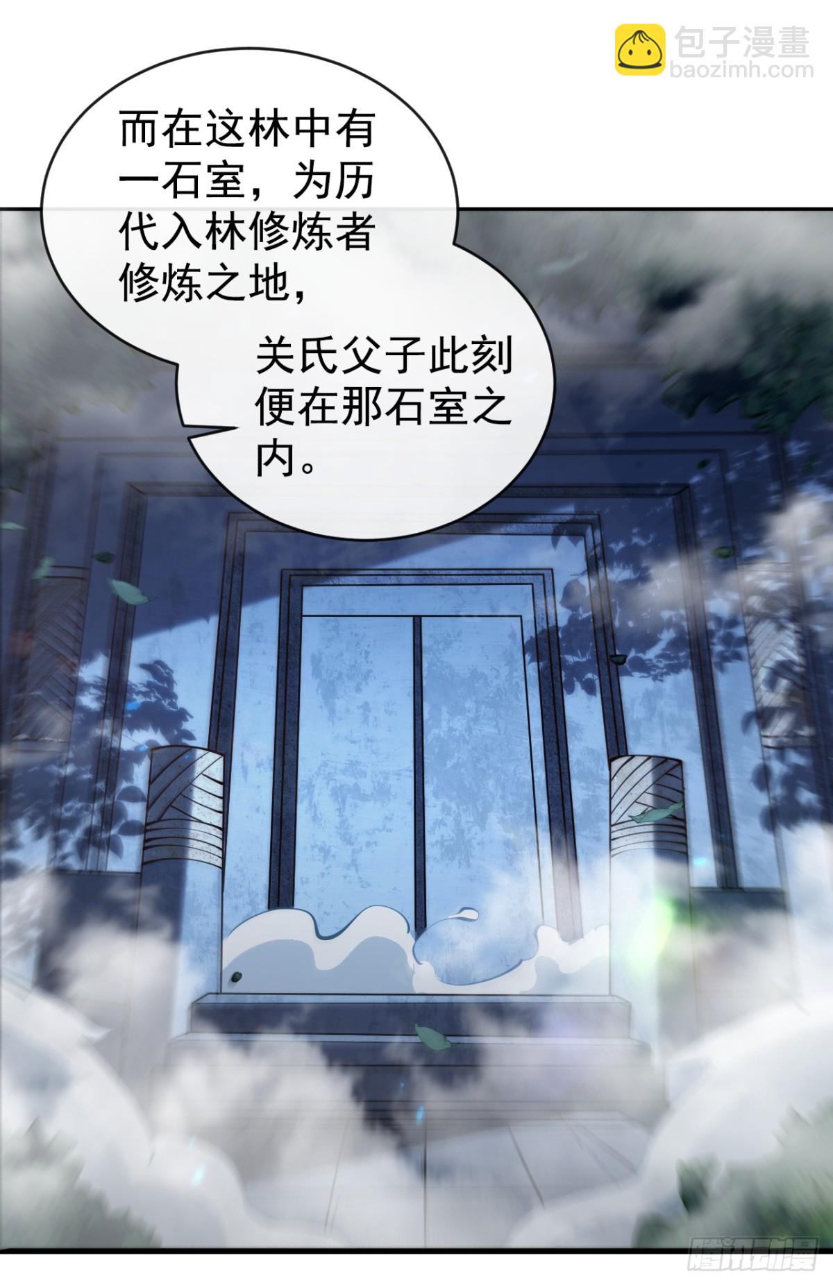 第311话 迷雾森林-第310话