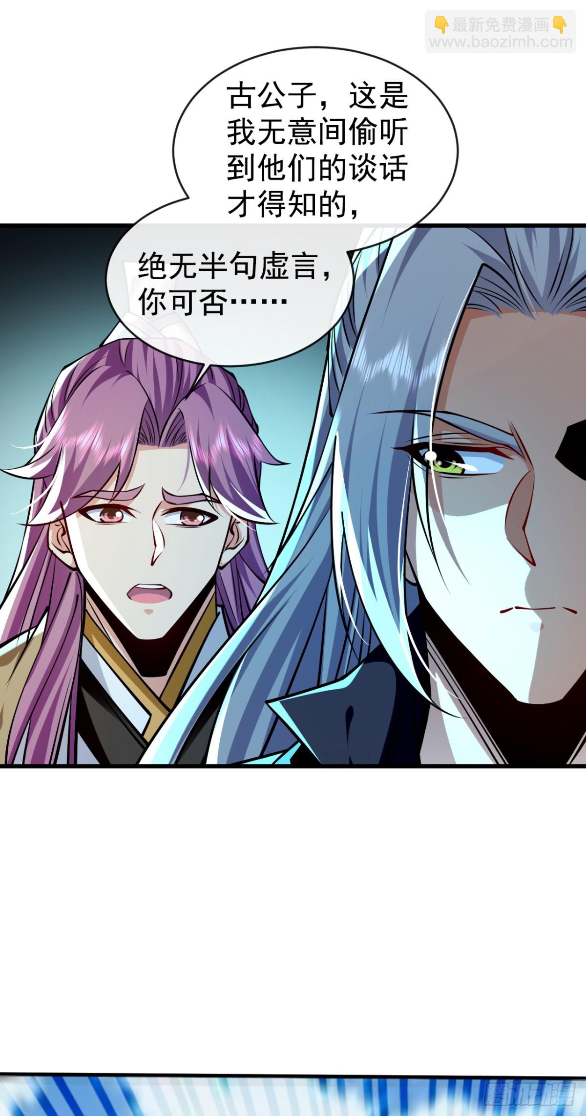 第311话 迷雾森林-第310话