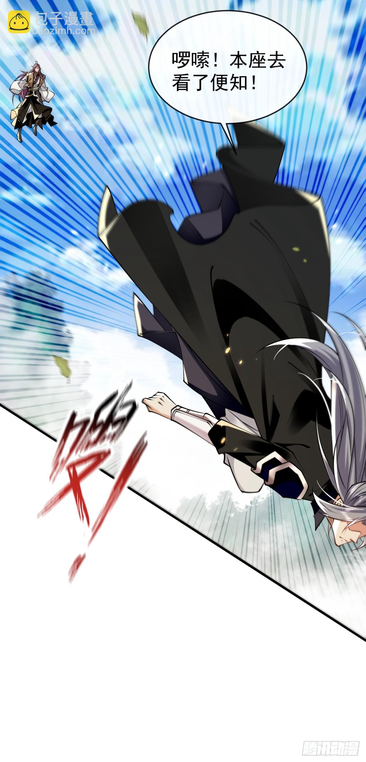 第311话 迷雾森林-第310话