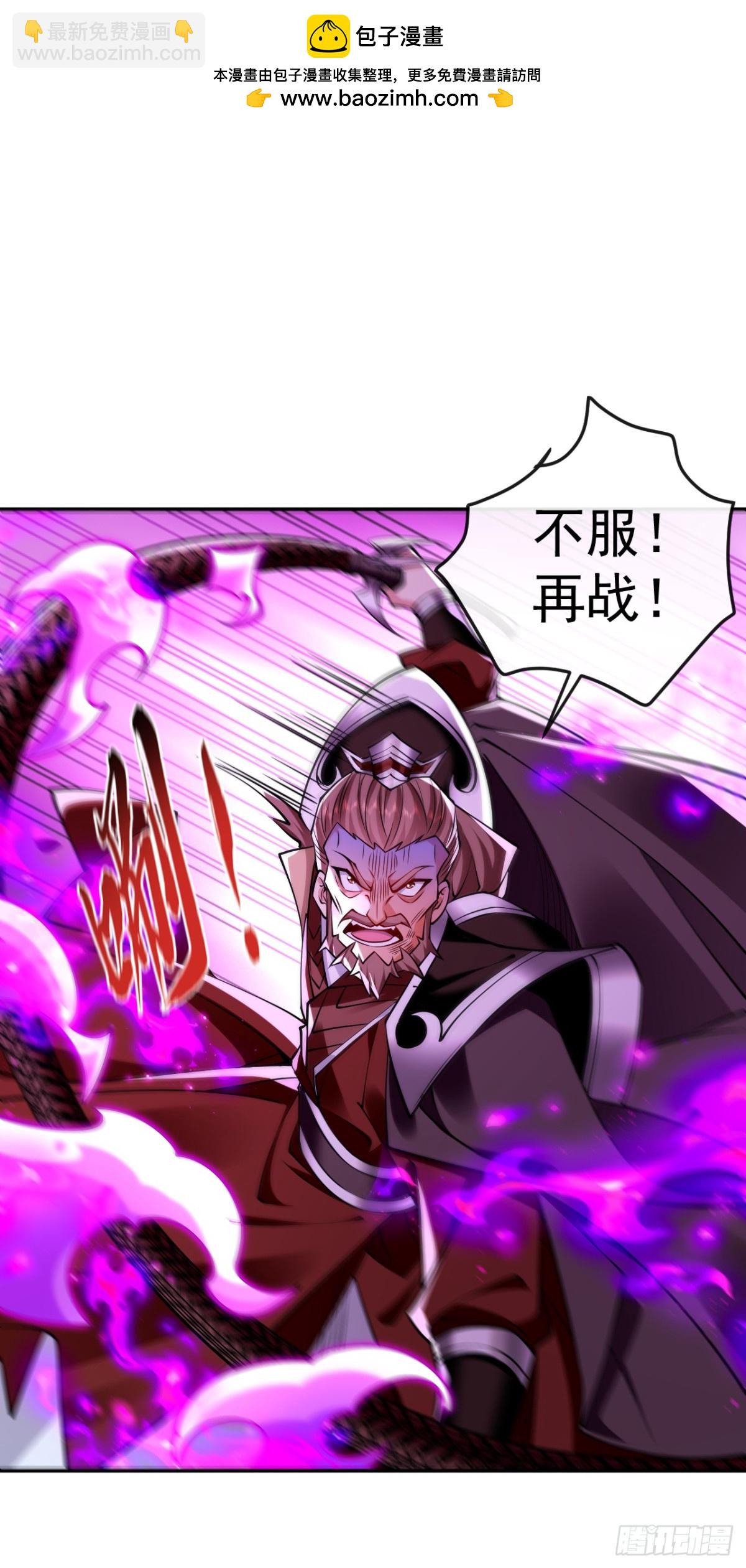 第311话 迷雾森林-第310话