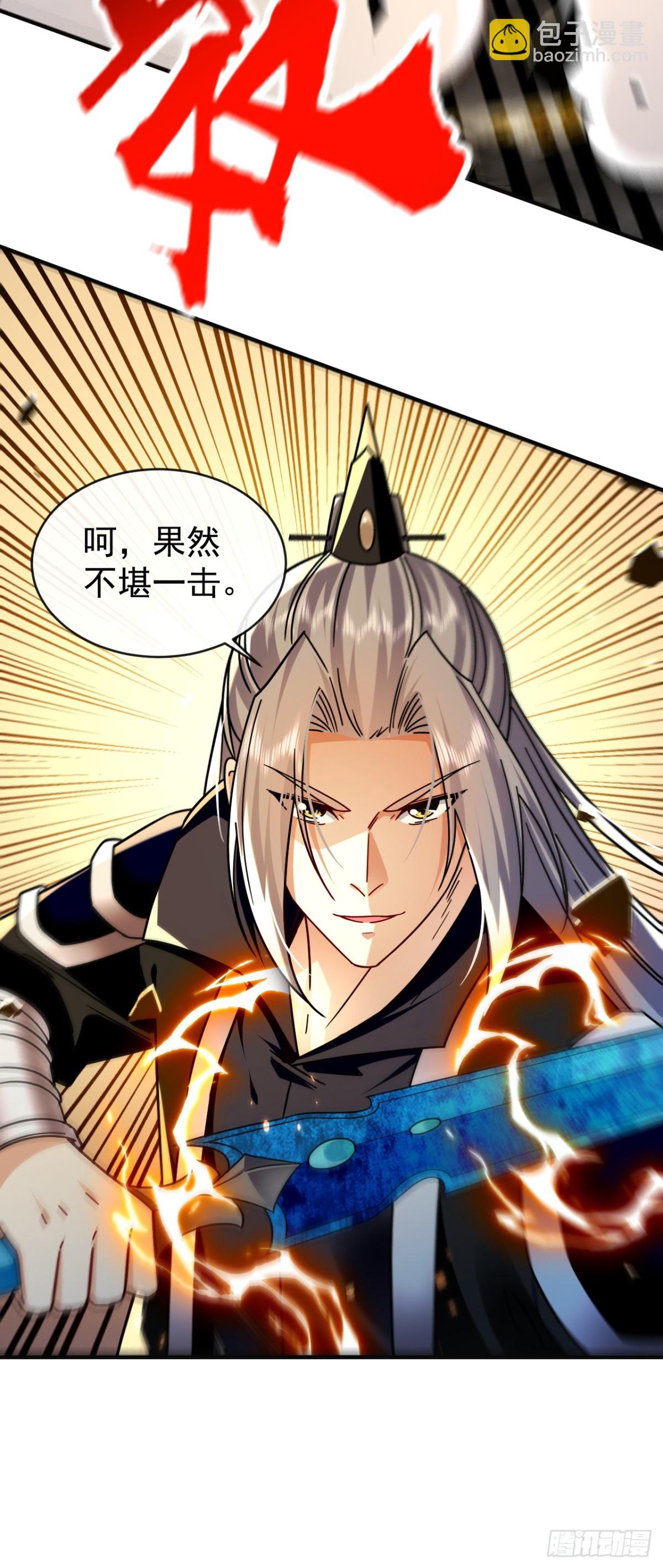 第311话 迷雾森林-第310话