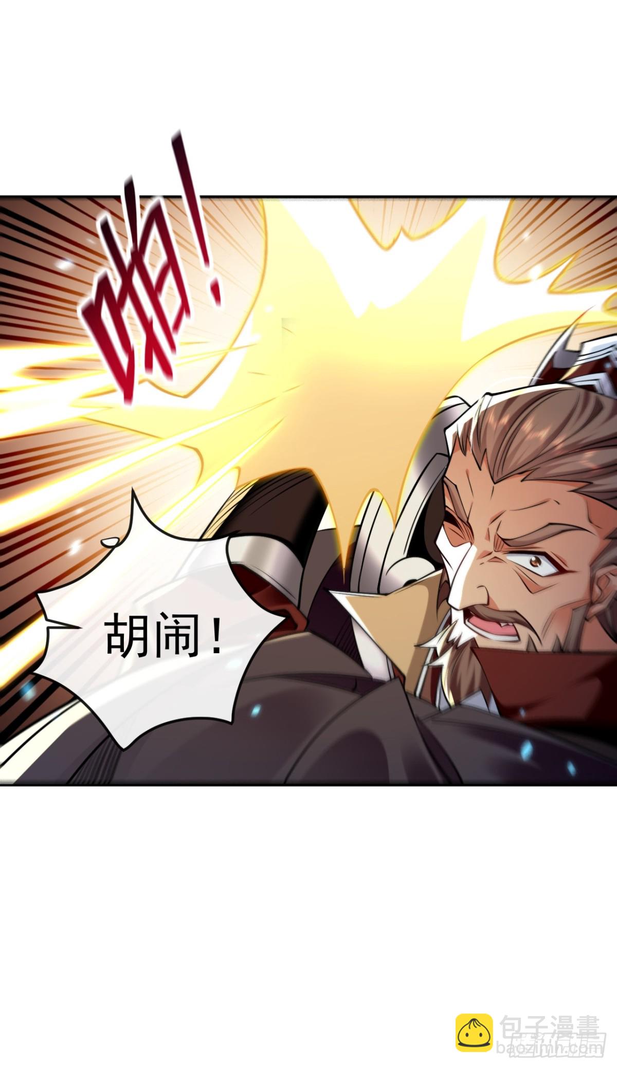 第311话 迷雾森林-第310话