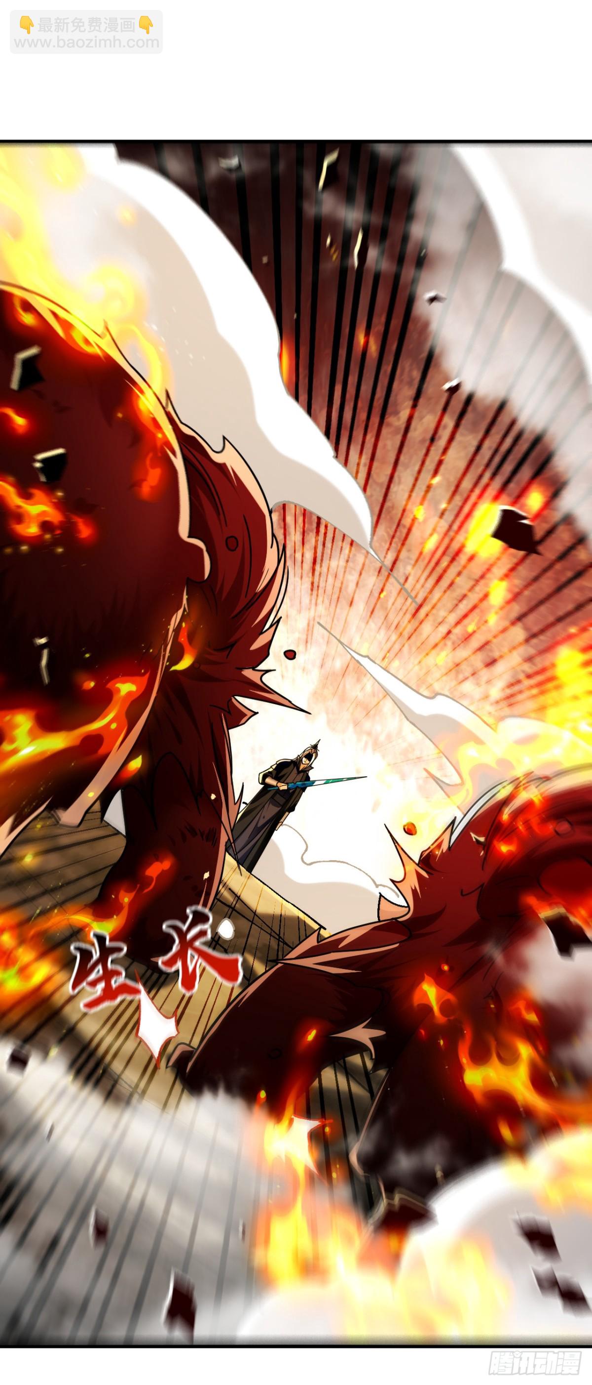 第311话 迷雾森林-第310话