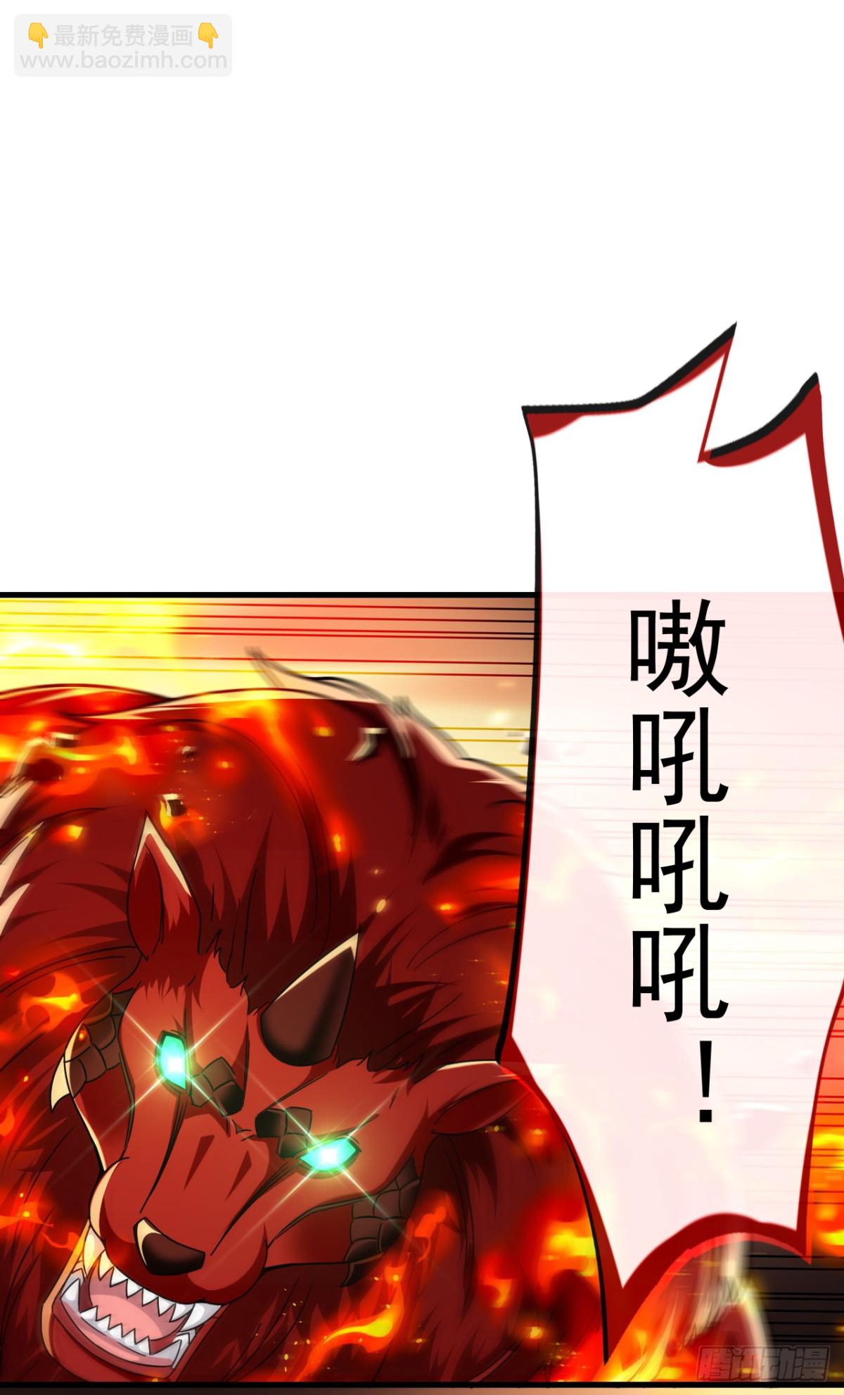 第311话 迷雾森林-第310话