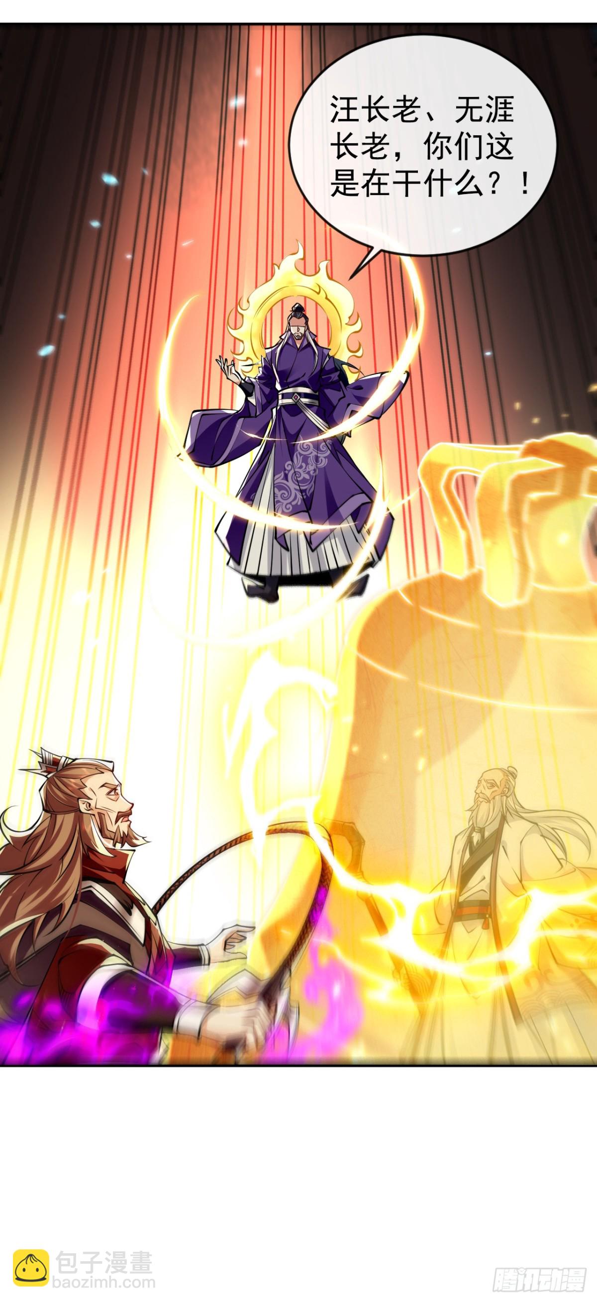 第311话 迷雾森林-第310话