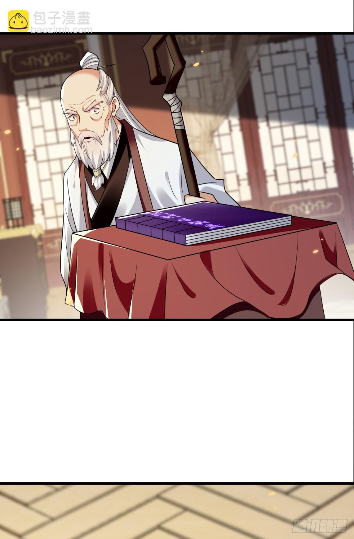 第311话 迷雾森林-第310话