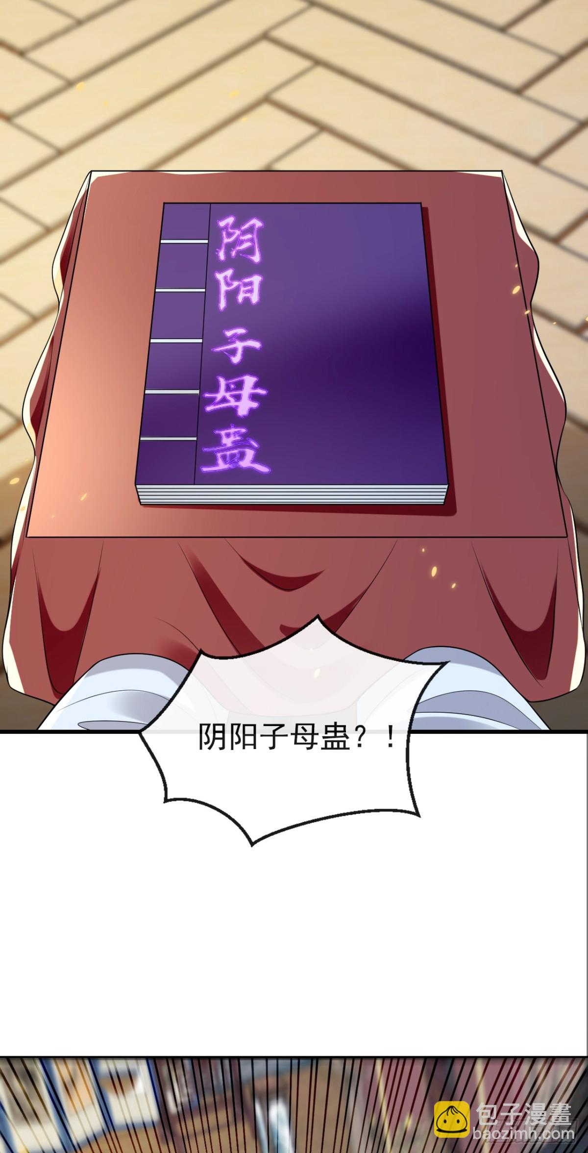 第311话 迷雾森林-第310话