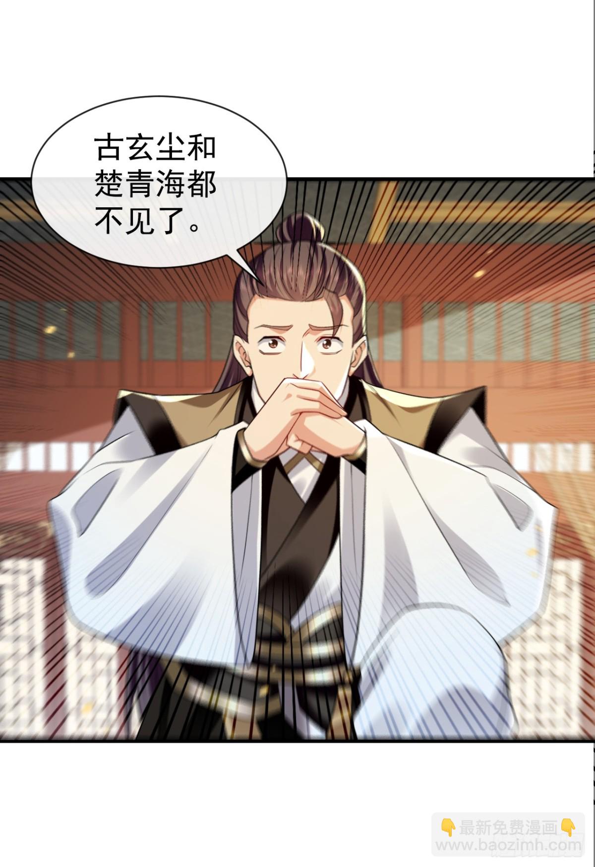 第311话 迷雾森林-第310话