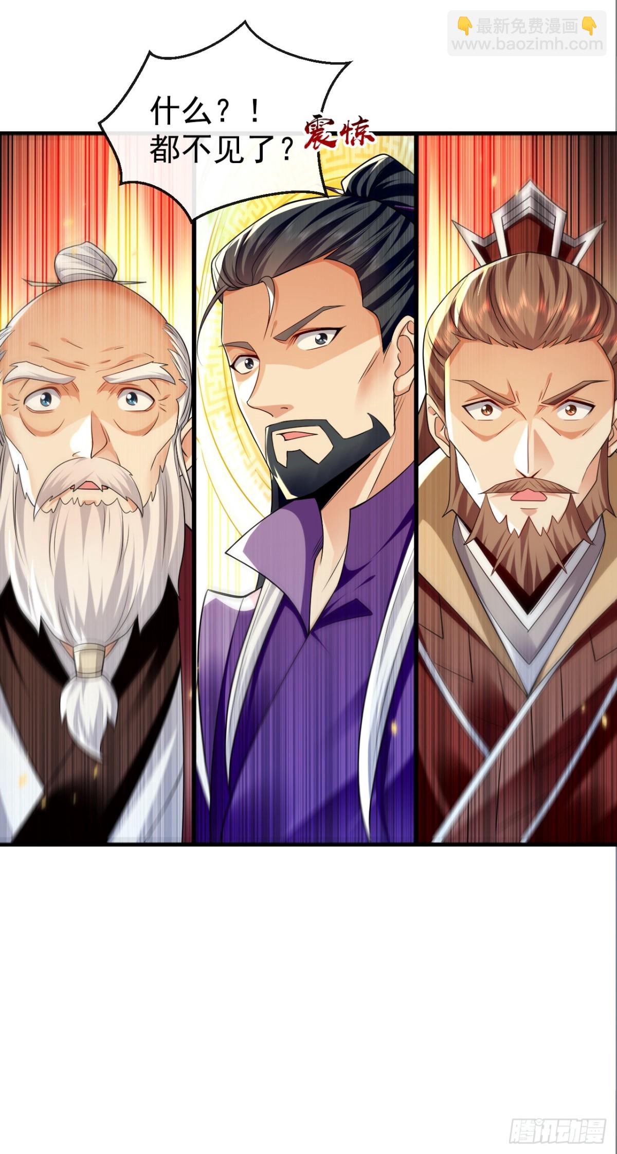 第311话 迷雾森林-第310话