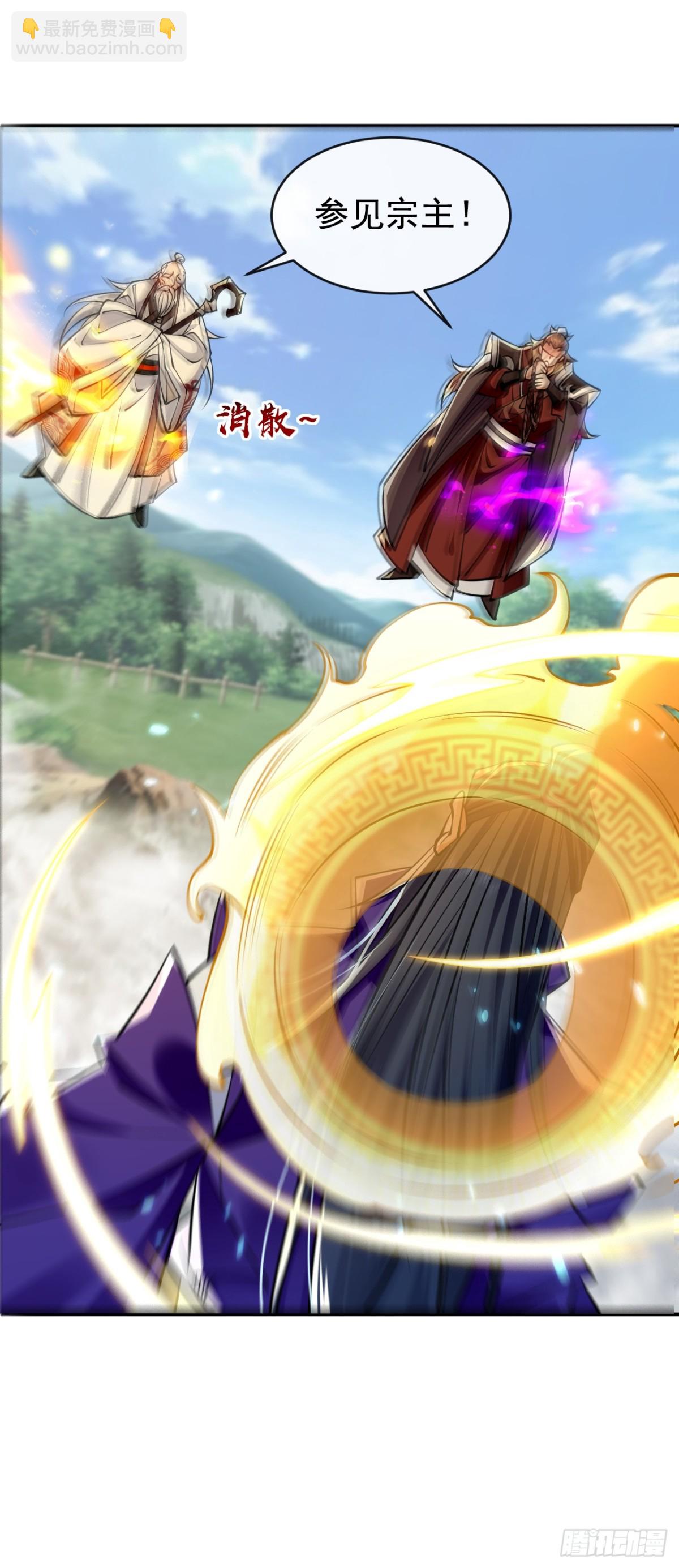 第311话 迷雾森林-第310话