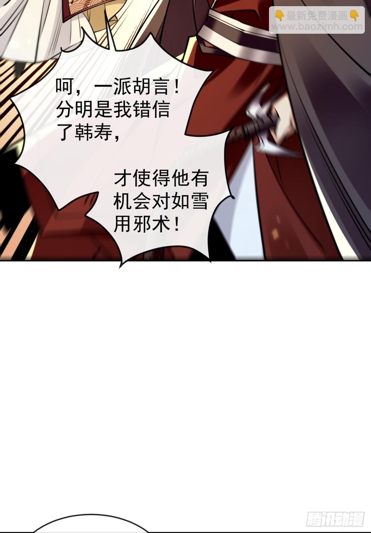 第311话 迷雾森林-第310话