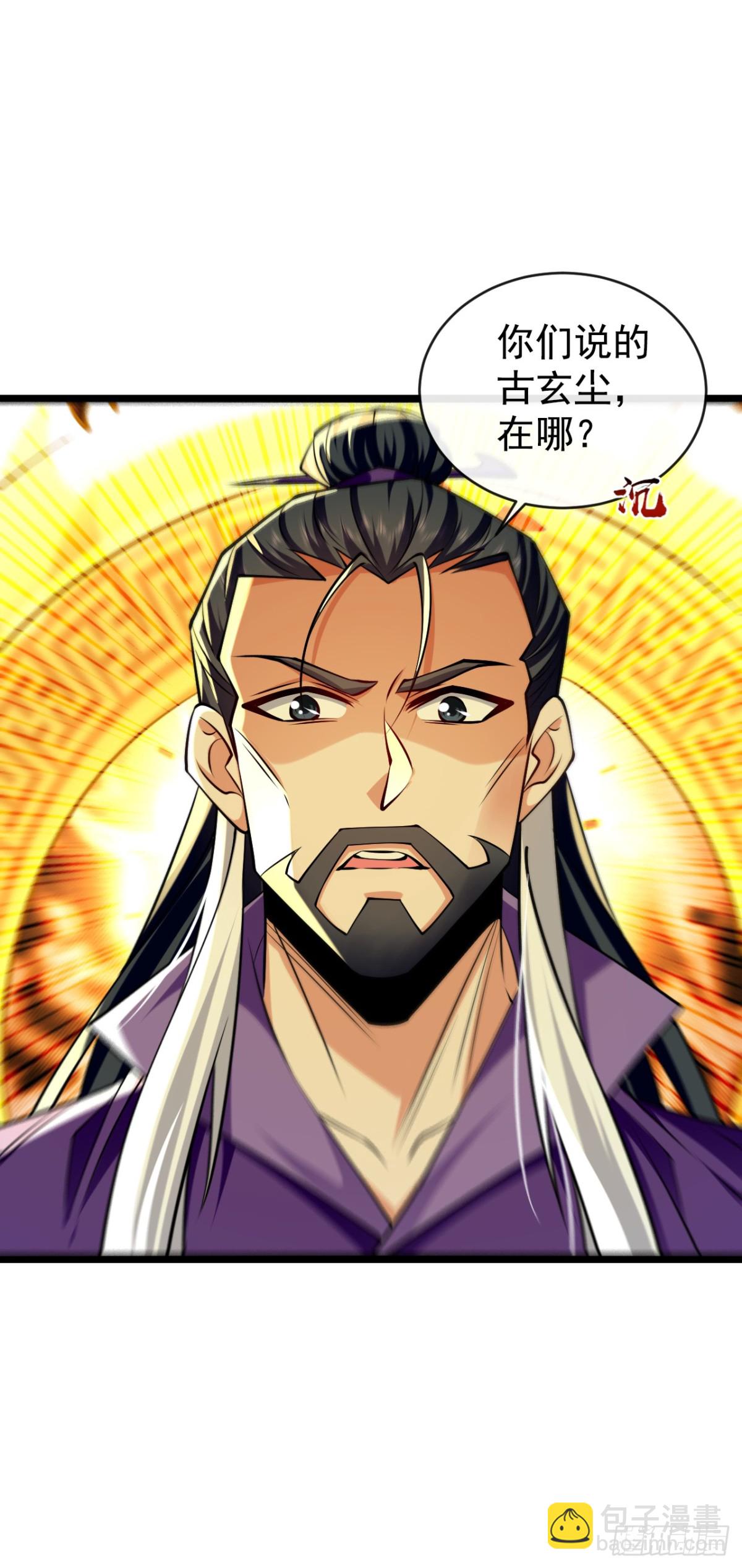 第311话 迷雾森林-第310话