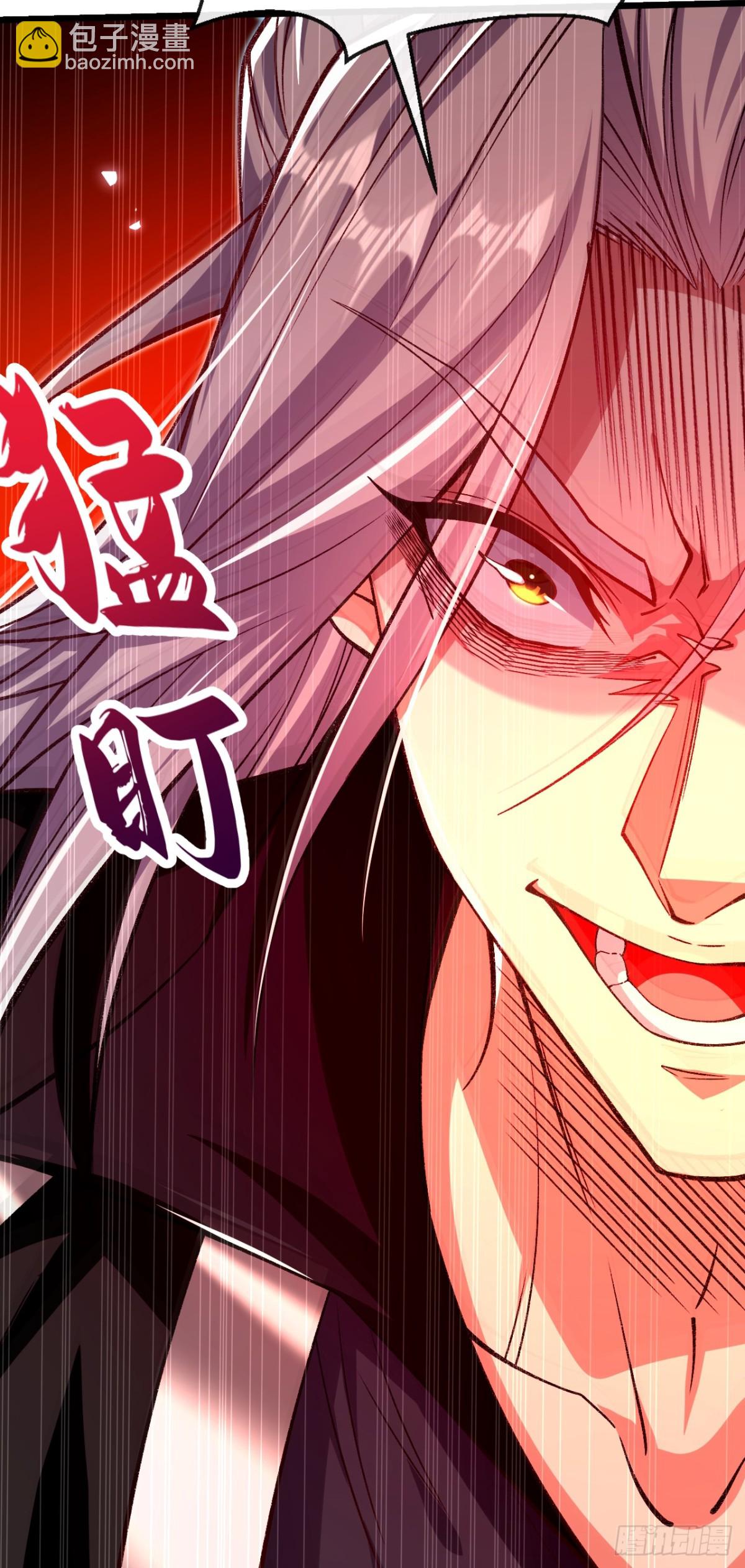 第314话 处置本座，你配么-第314话