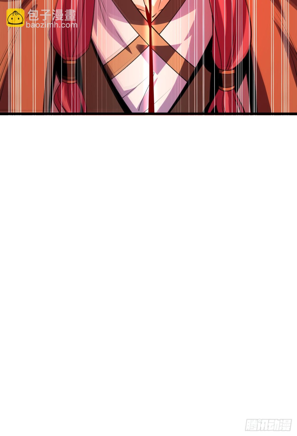 第314话 处置本座，你配么-第314话